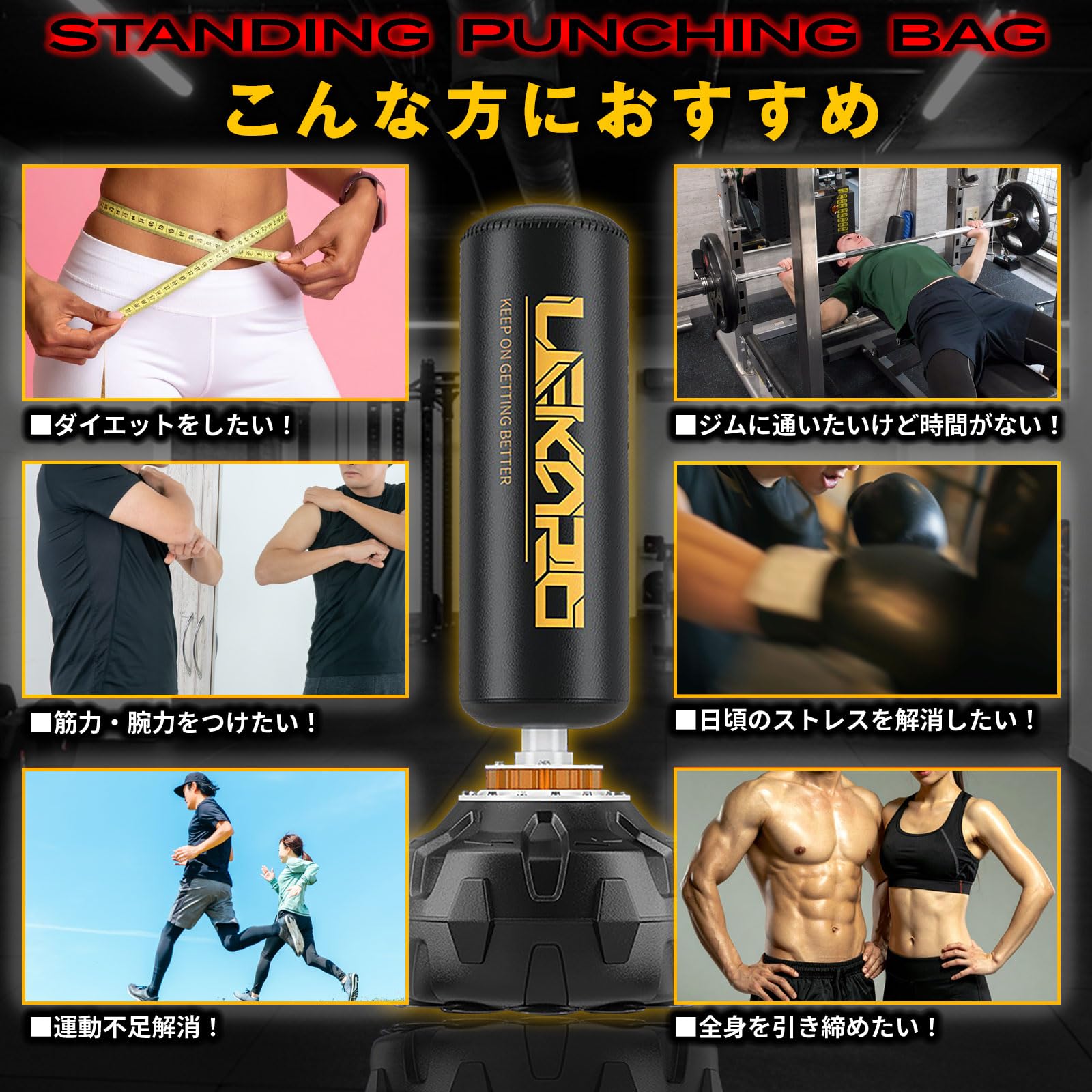 Amazon.co.jp: サンドバッグ 自立型 ボクシング グローブ付き