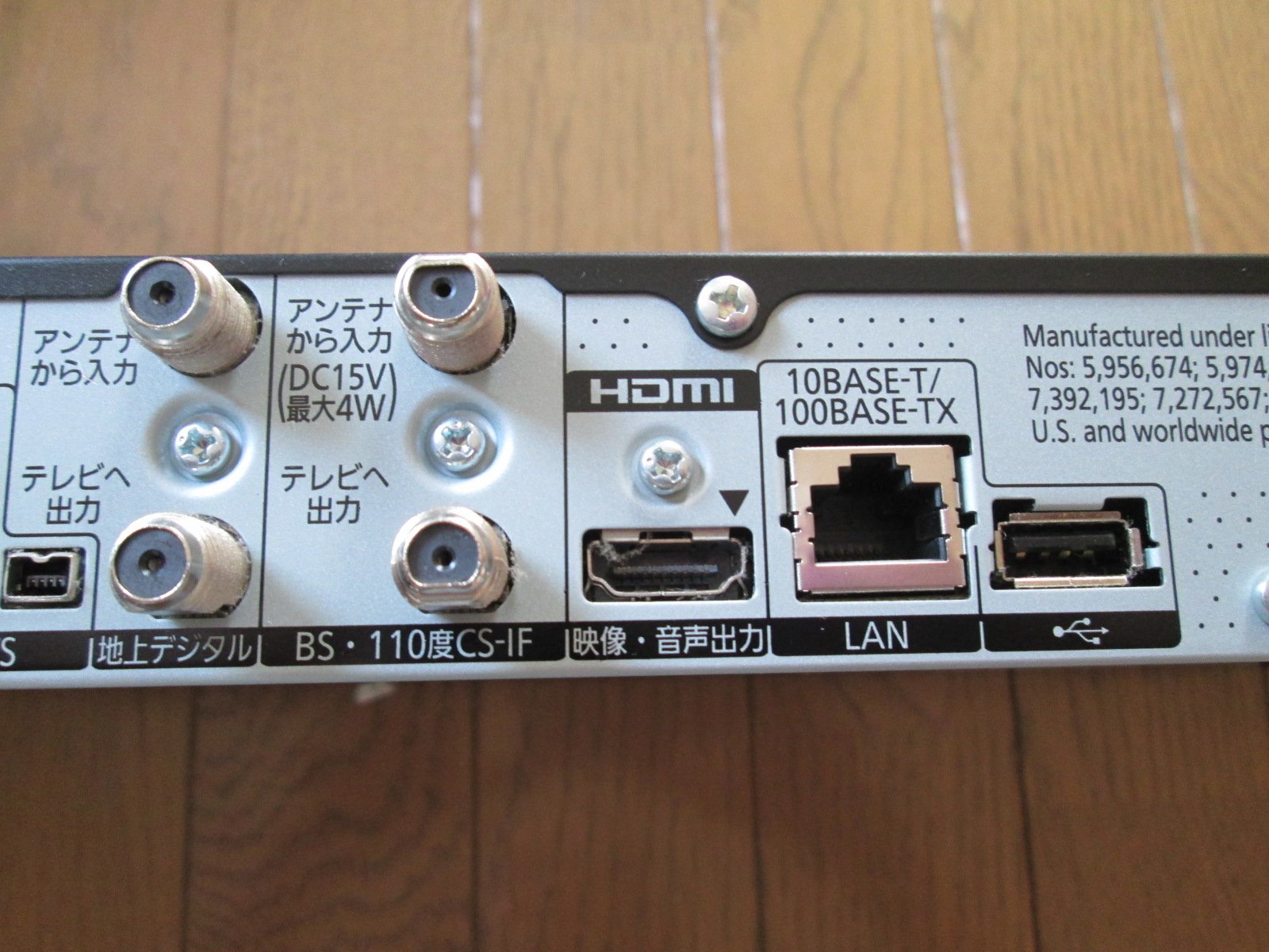 Amazon | Panasonic DIGA HDD搭載ハイビジョンブルーレイディスク