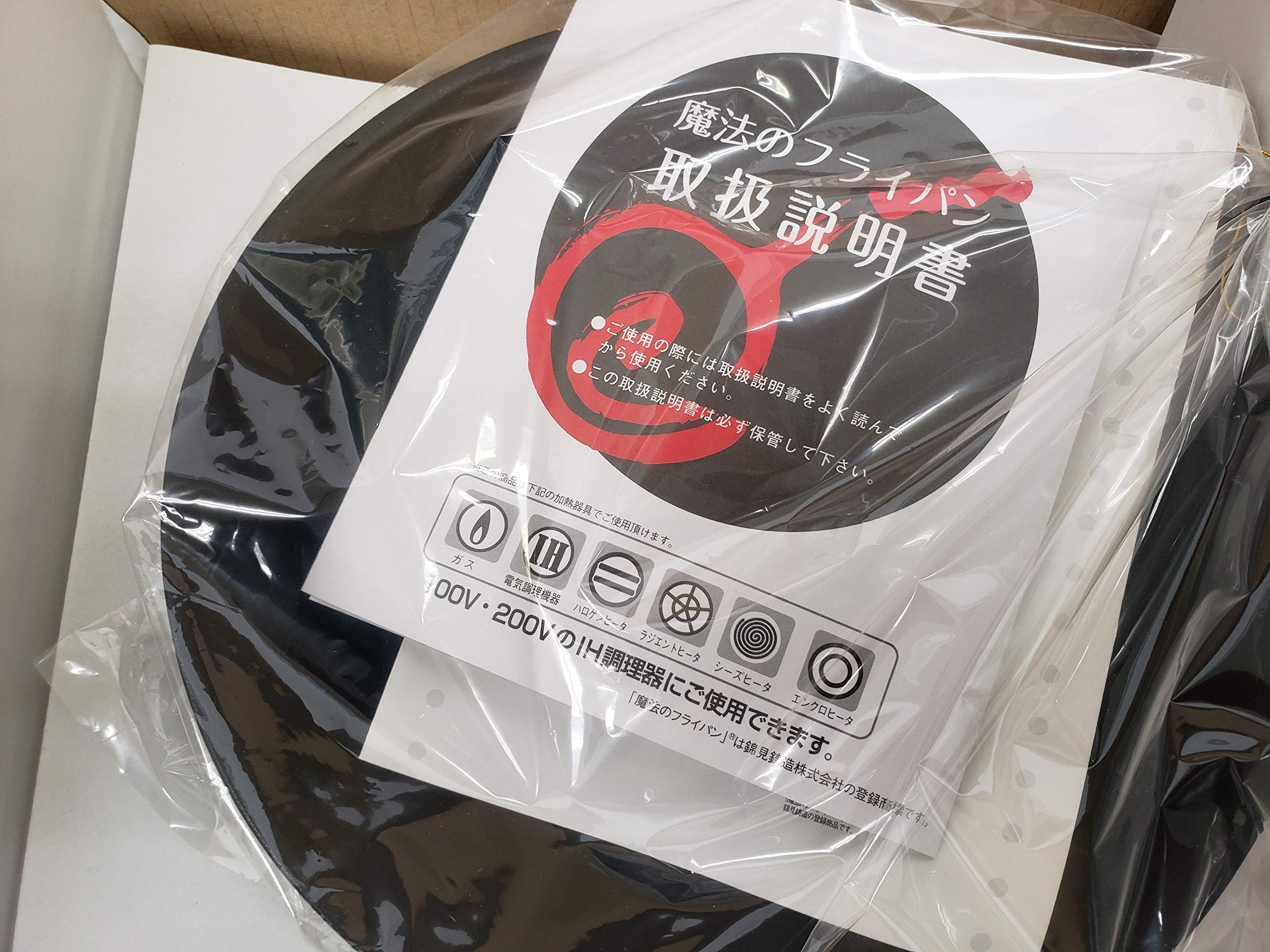 Amazon | 錦見鋳造 魔法のフライパン 24cm 誕生日 プレゼント | 魔法の