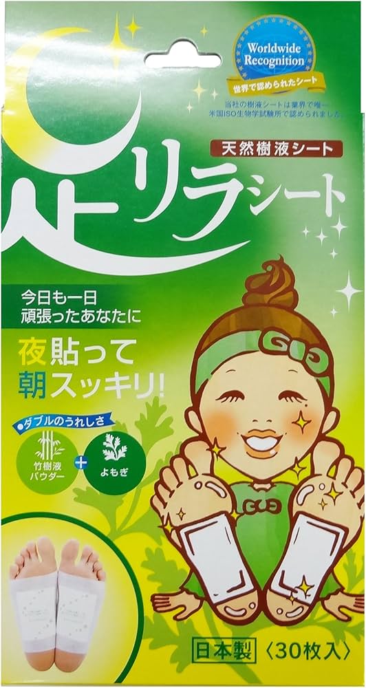 Amazon.co.jp: 足リラシート よもぎ 30枚 : ビューティー