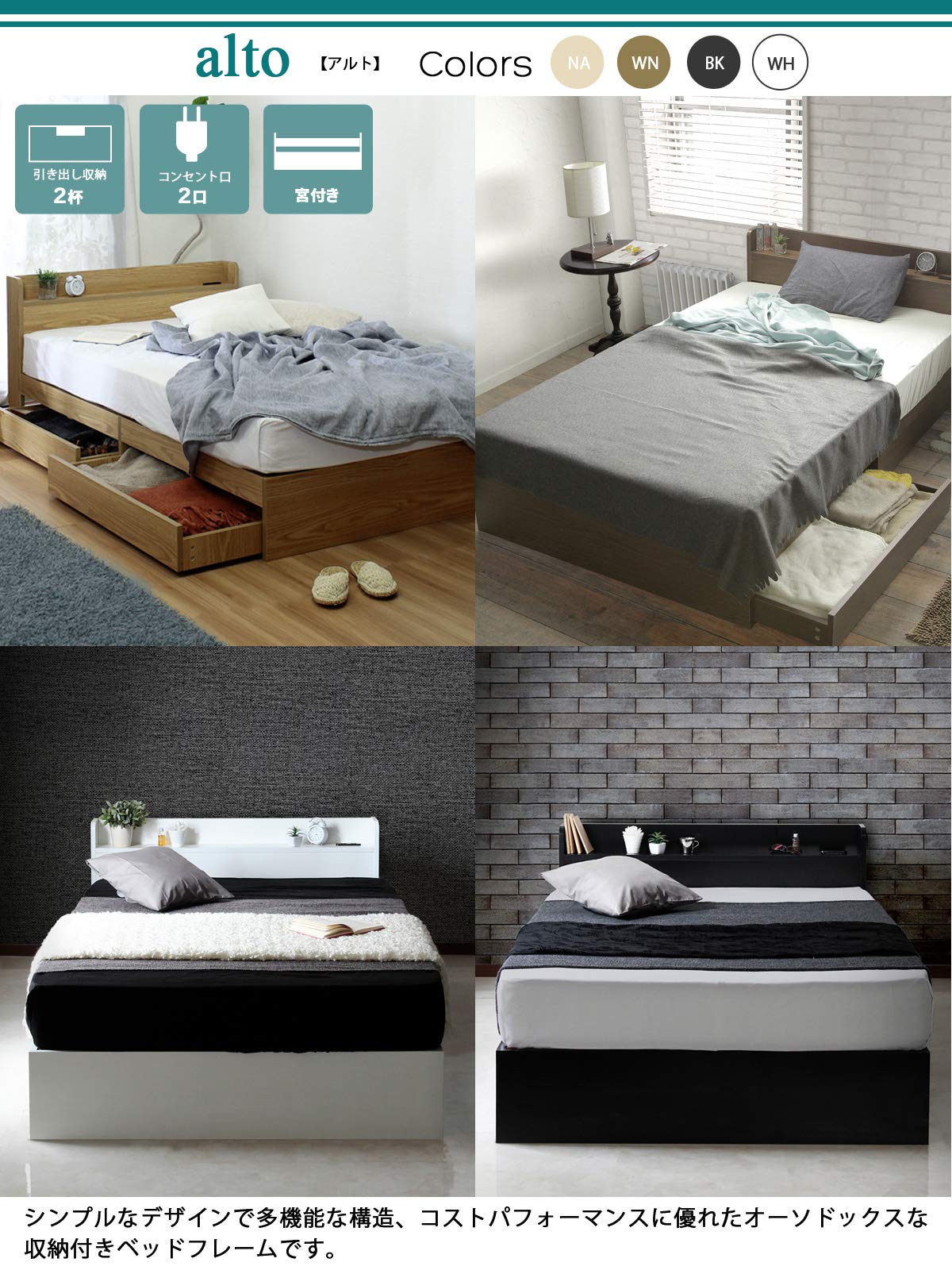 Amazon.co.jp: Bicksley Semi-Double Bed [Frame Only] Bet Semi