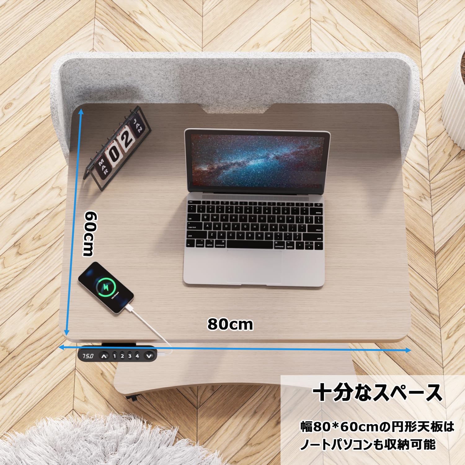 Amazon.co.jp: Radlove 昇降デスク パソコンデスク 昇降式 サイド