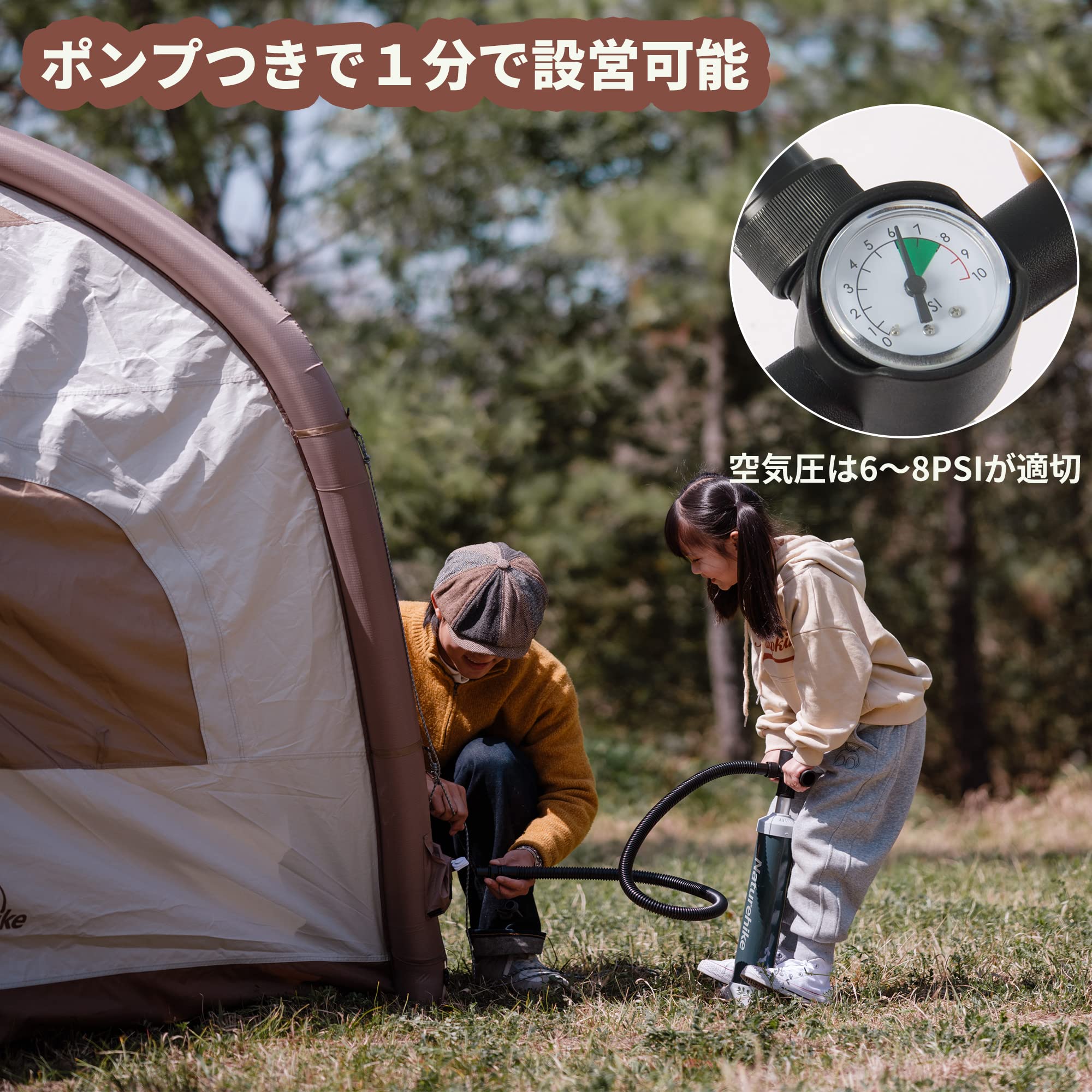 Amazon.co.jp: Naturehike公式ショップ インフレータブルテント エアー