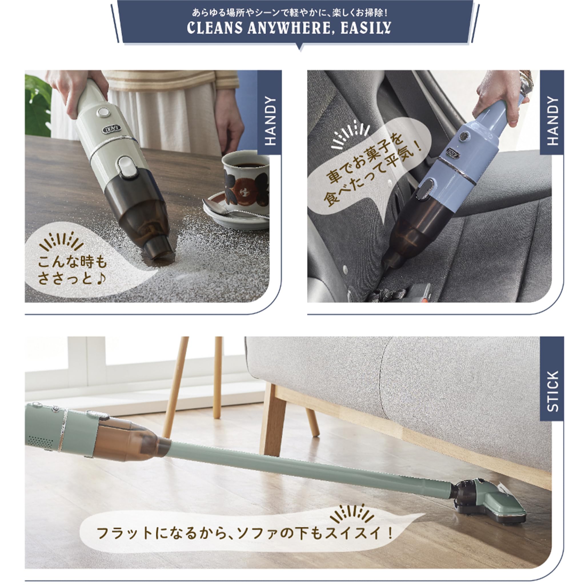 Amazon | 【Toffy/トフィー】 コードレススティッククリーナー HW-VC2