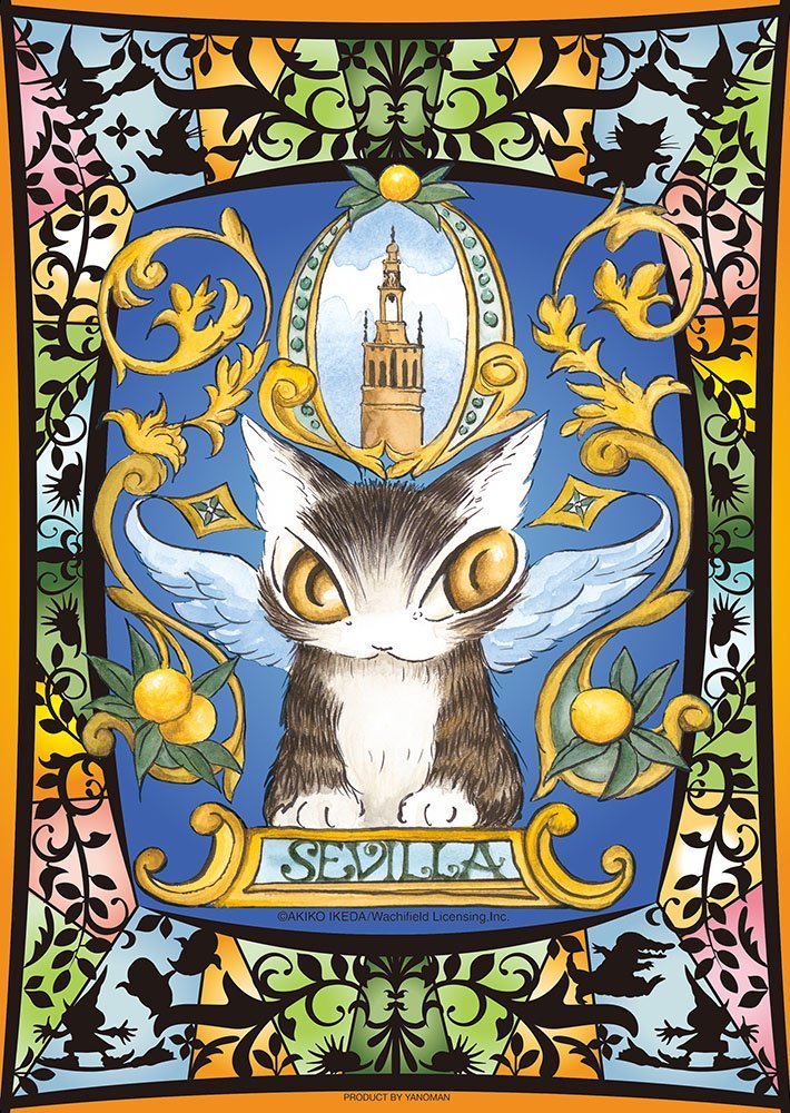 新品未開封】SAHALL ワインとチーズ 750ピース ジグソーパズル 新品未