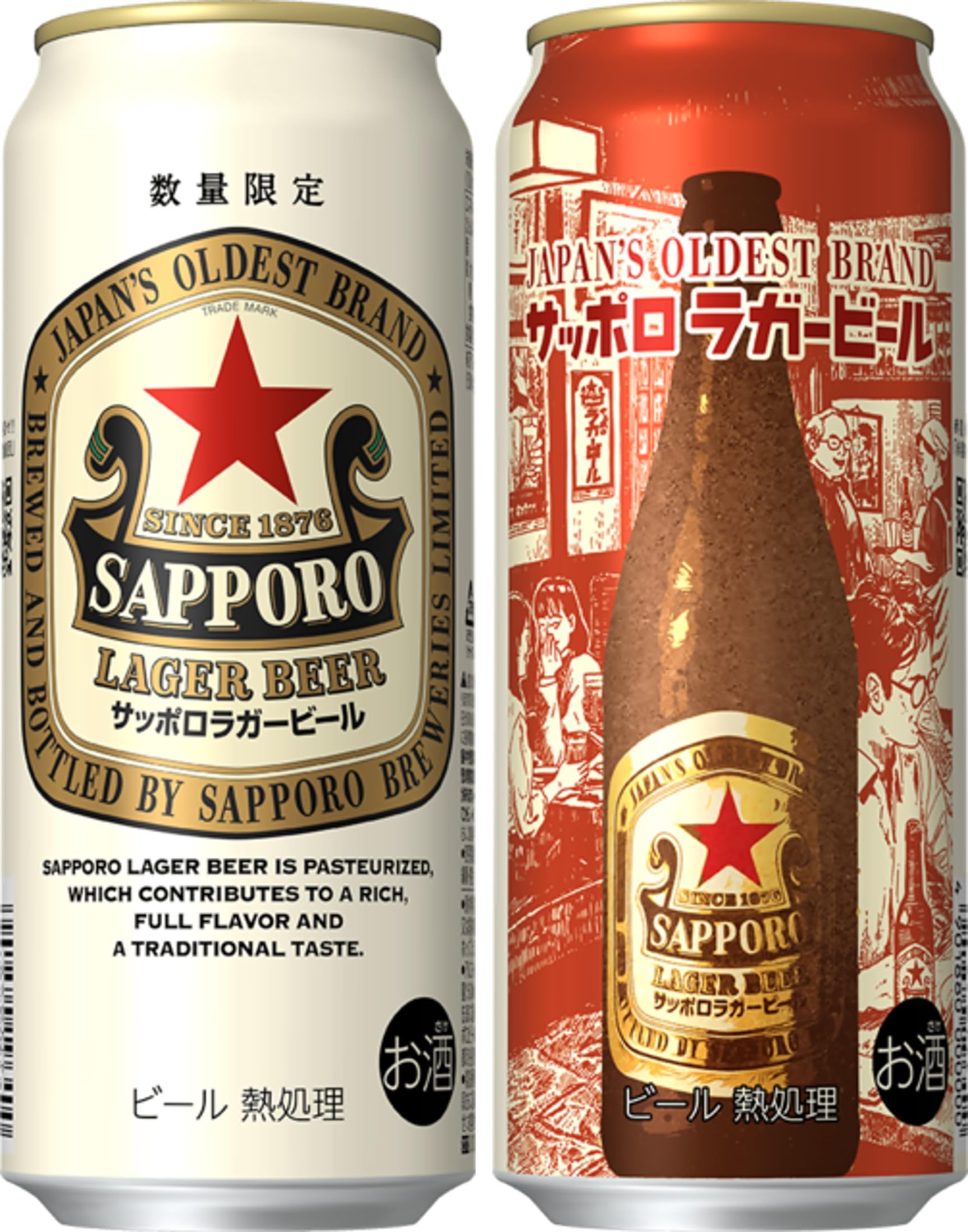 Amazon.co.jp: サッポロ 赤星 ラガービール [ ビール 500ml×24本