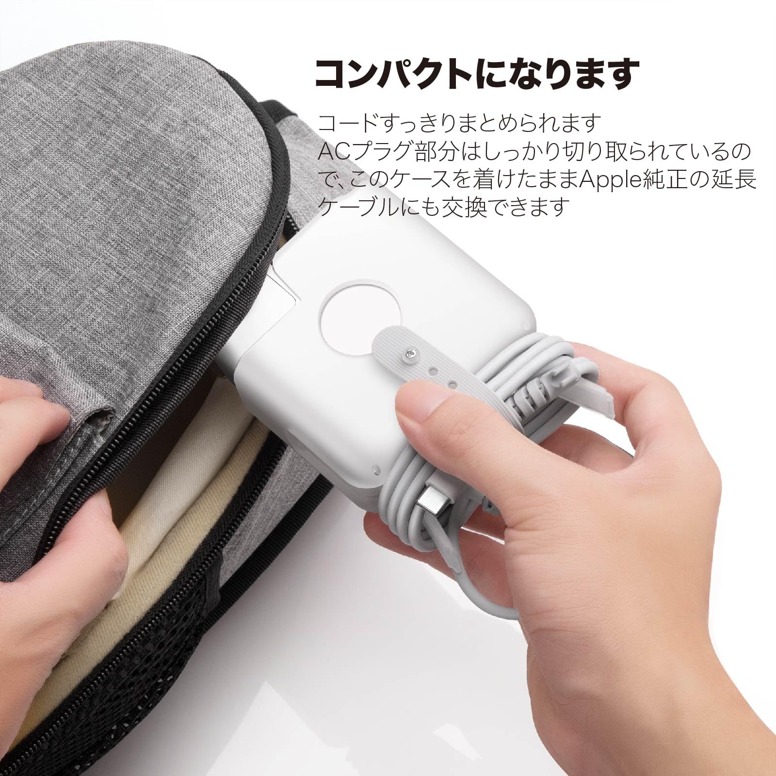 Amazon.co.jp: Macbook アダプタ 充電ケーブル 収納, 整理充電コード