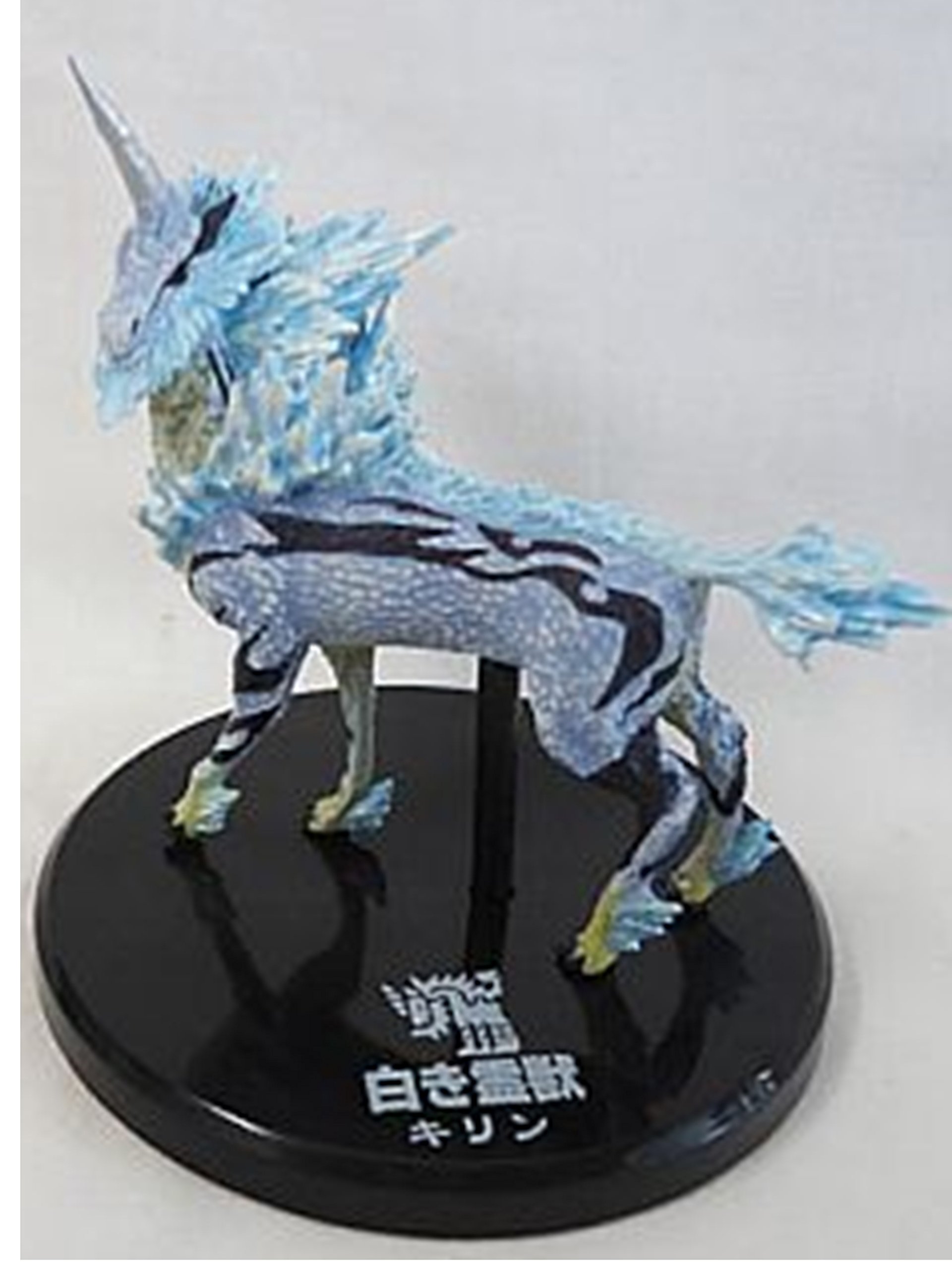 Amazon.co.jp: 超造形魂 モンスターハンター キリン : ホビー