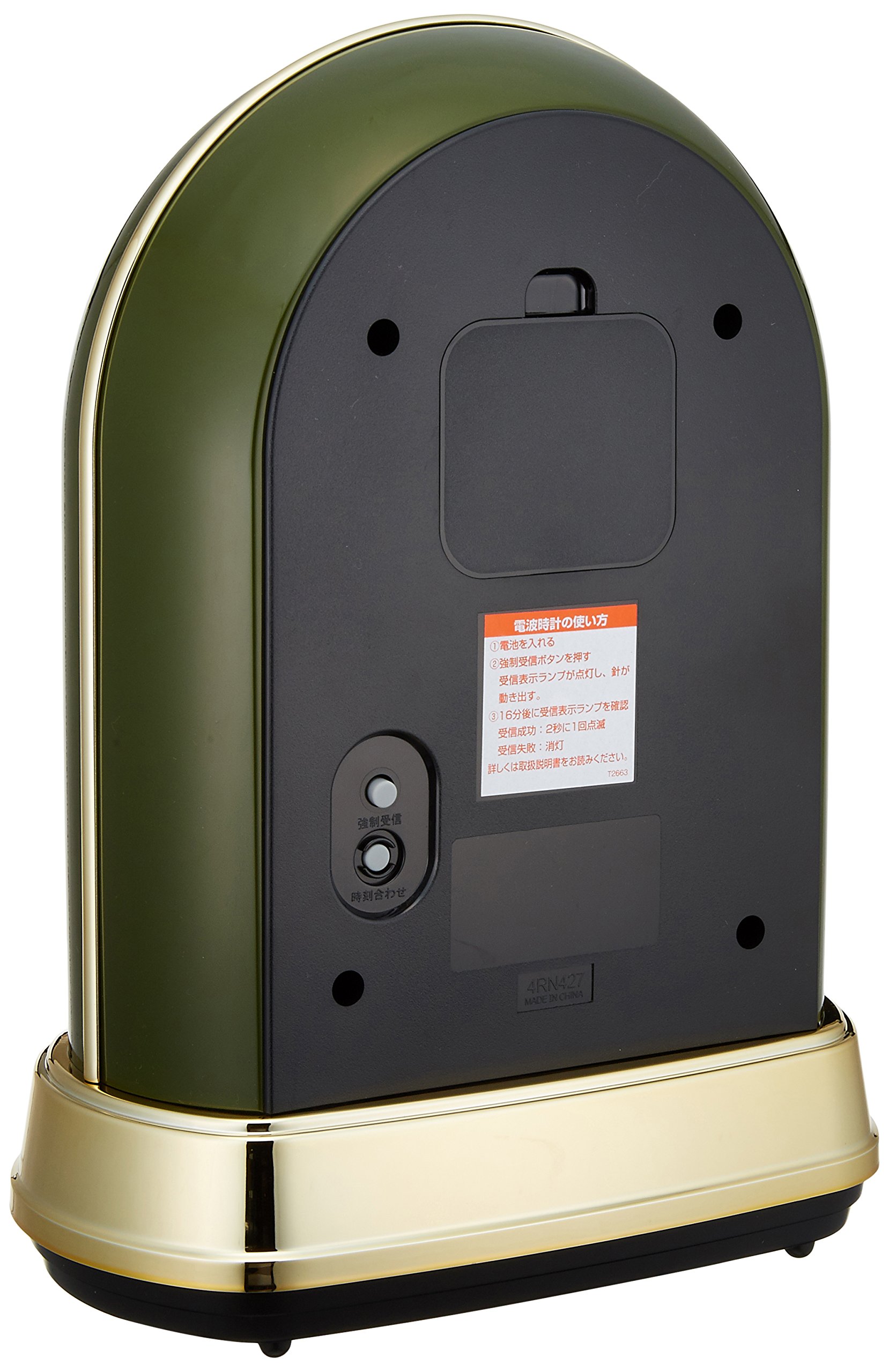 Amazon.co.jp: リズム(RHYTHM) シチズン 置き時計 電波時計 アナログ