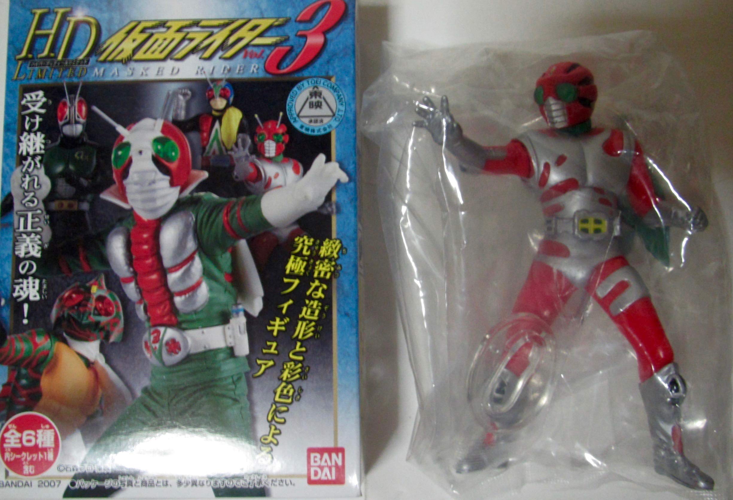 Amazon.com: HD-Limited Kamen Rider 3 Kamen Rider ZX Single Item