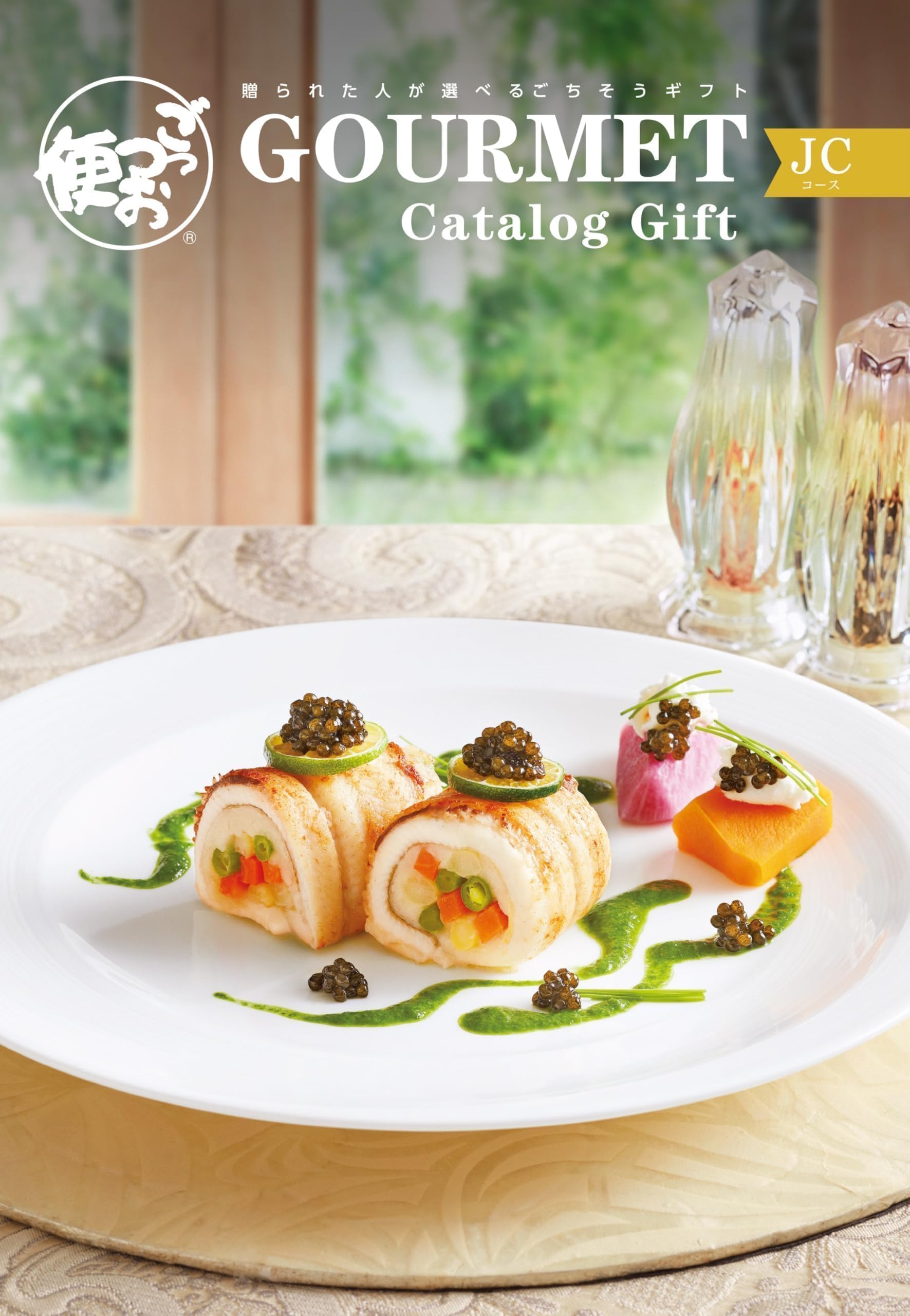 Amazon.co.jp: ごっつお便 西武 そごう 百貨店 カタログギフトJCコース