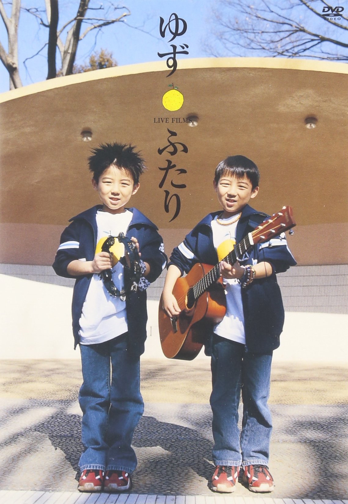 Amazon.co.jp: ふたり [DVD] : ゆず, ゆず: DVD