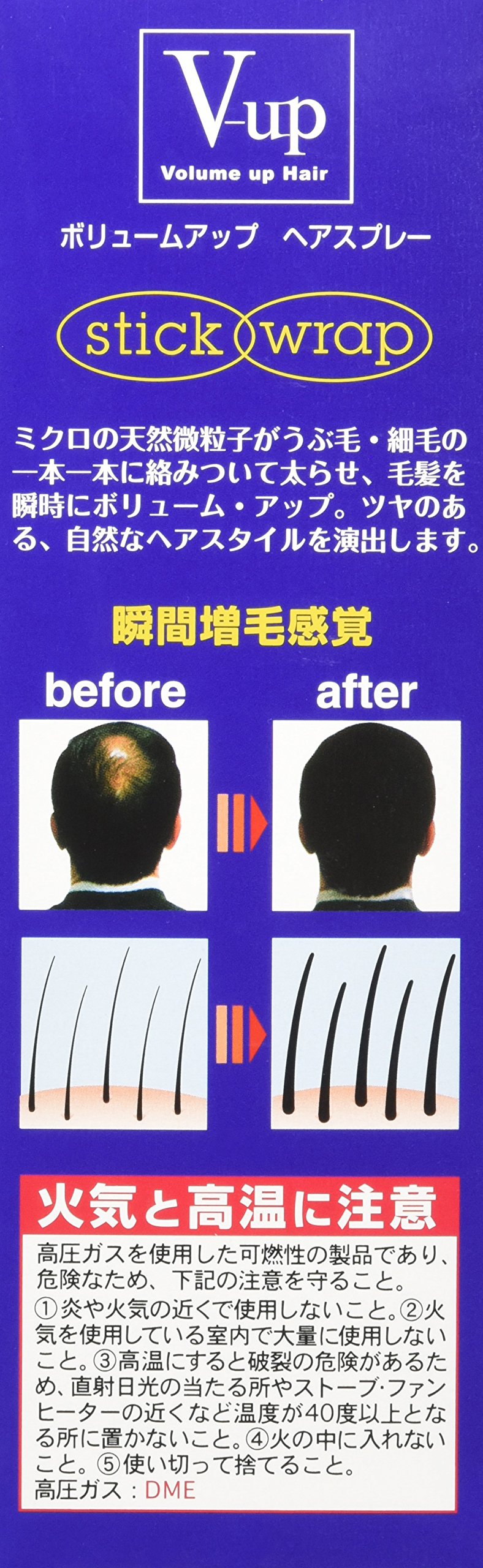 Amazon | ピノーレ V-up ボリューム アップ ヘアスプレーダーク