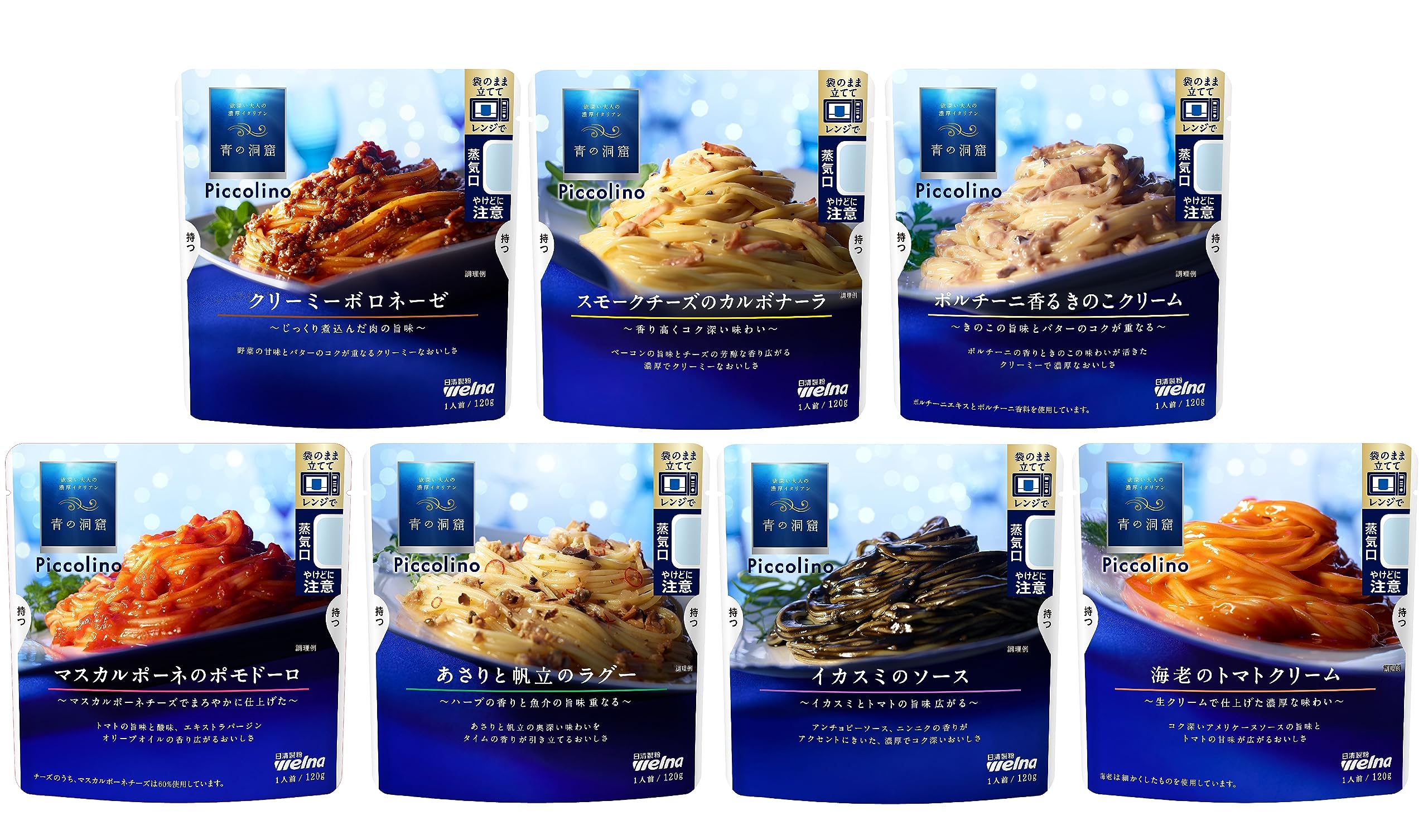 サラダパスタ cp➕pico サラダパスタ cp➕pico サラダパスタ cp➕pico