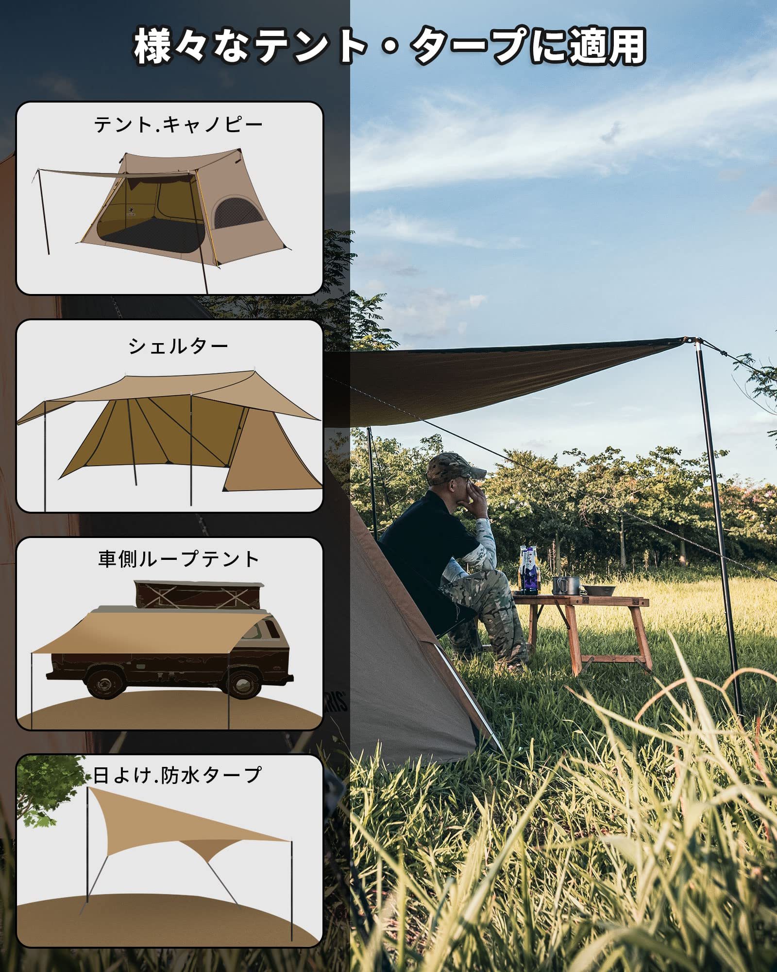 Amazon.co.jp: OneTigrisアルミポール テント.タープ設営用 3節/4節