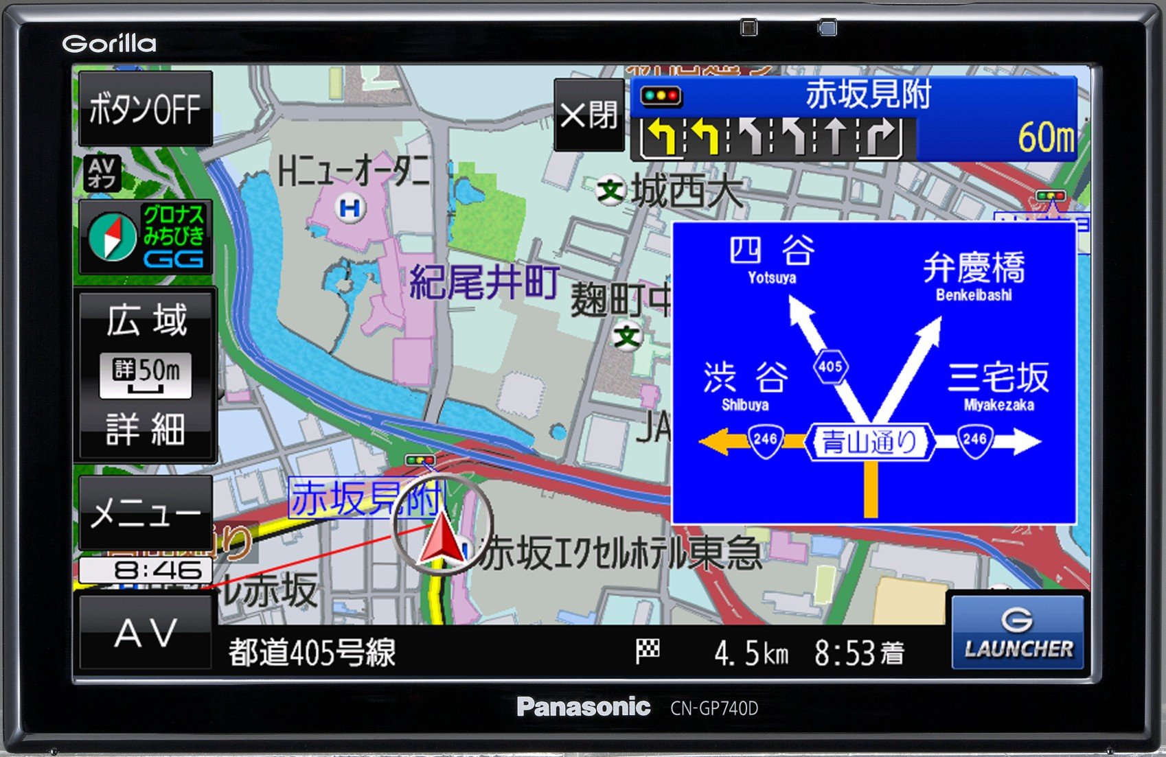 Amazon | パナソニック Gorilla SSDポータブルカーナビゲーション 7V型