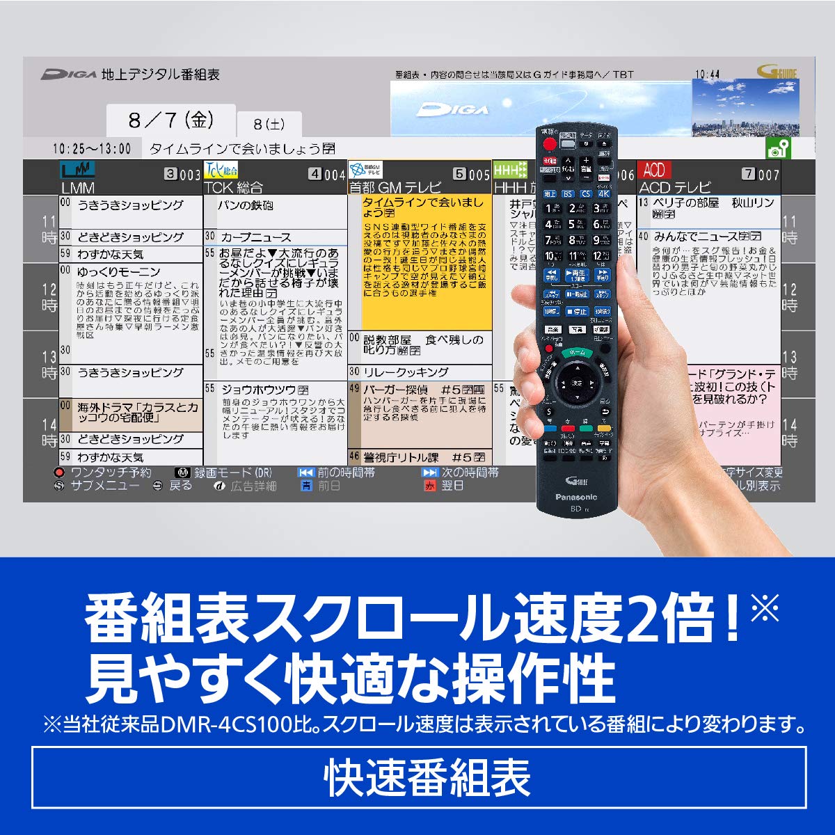 Amazon | パナソニック 4TB 3チューナー ブルーレイレコーダー 4K