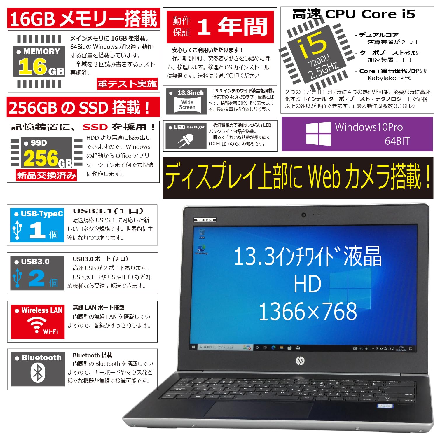 Amazon.co.jp: 中古パソコン HP ProBook 430 G5 Windows10 ノートPC 一
