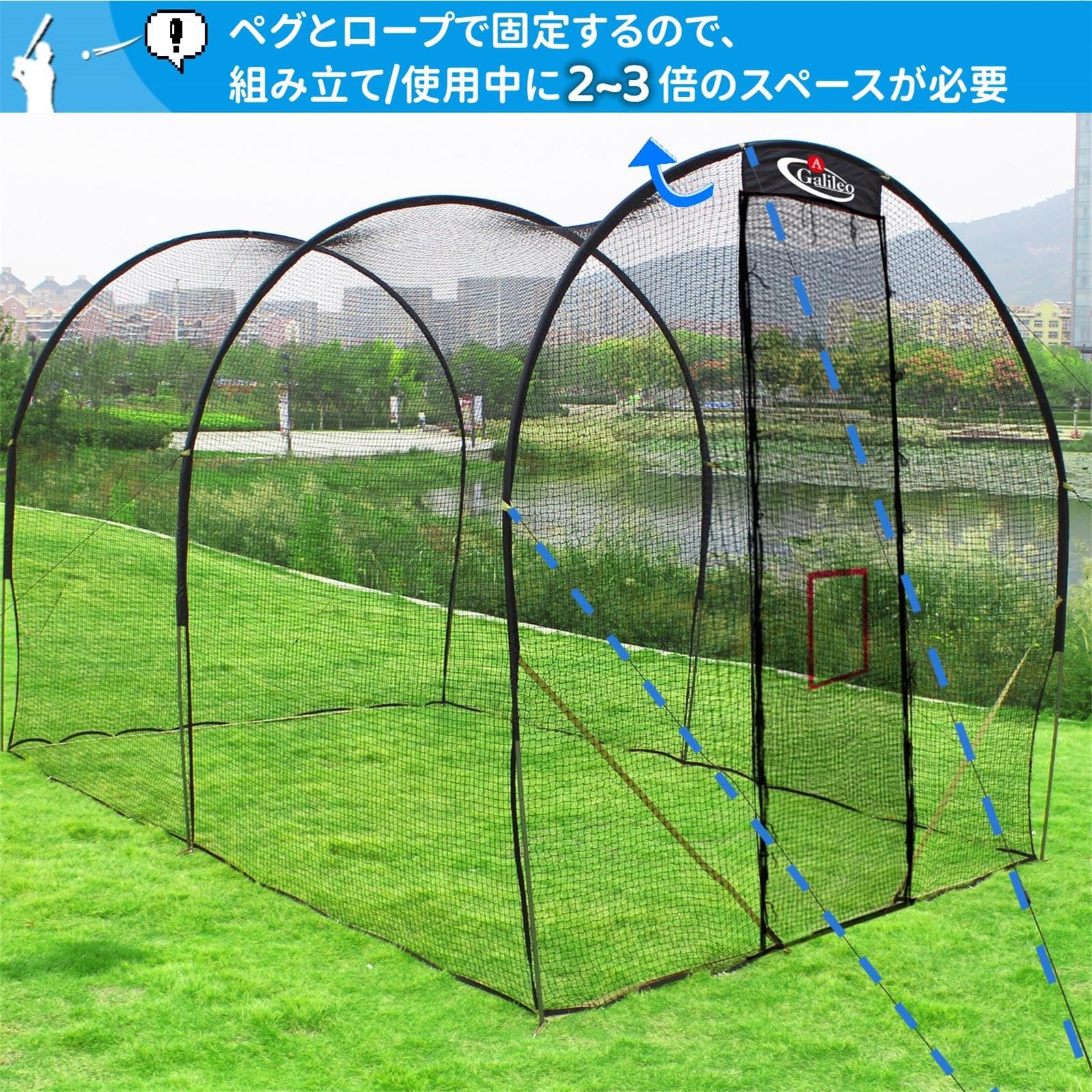 Amazon | バッティングゲージ 野球ネット 練習用 屋外 5x3x3m 防球