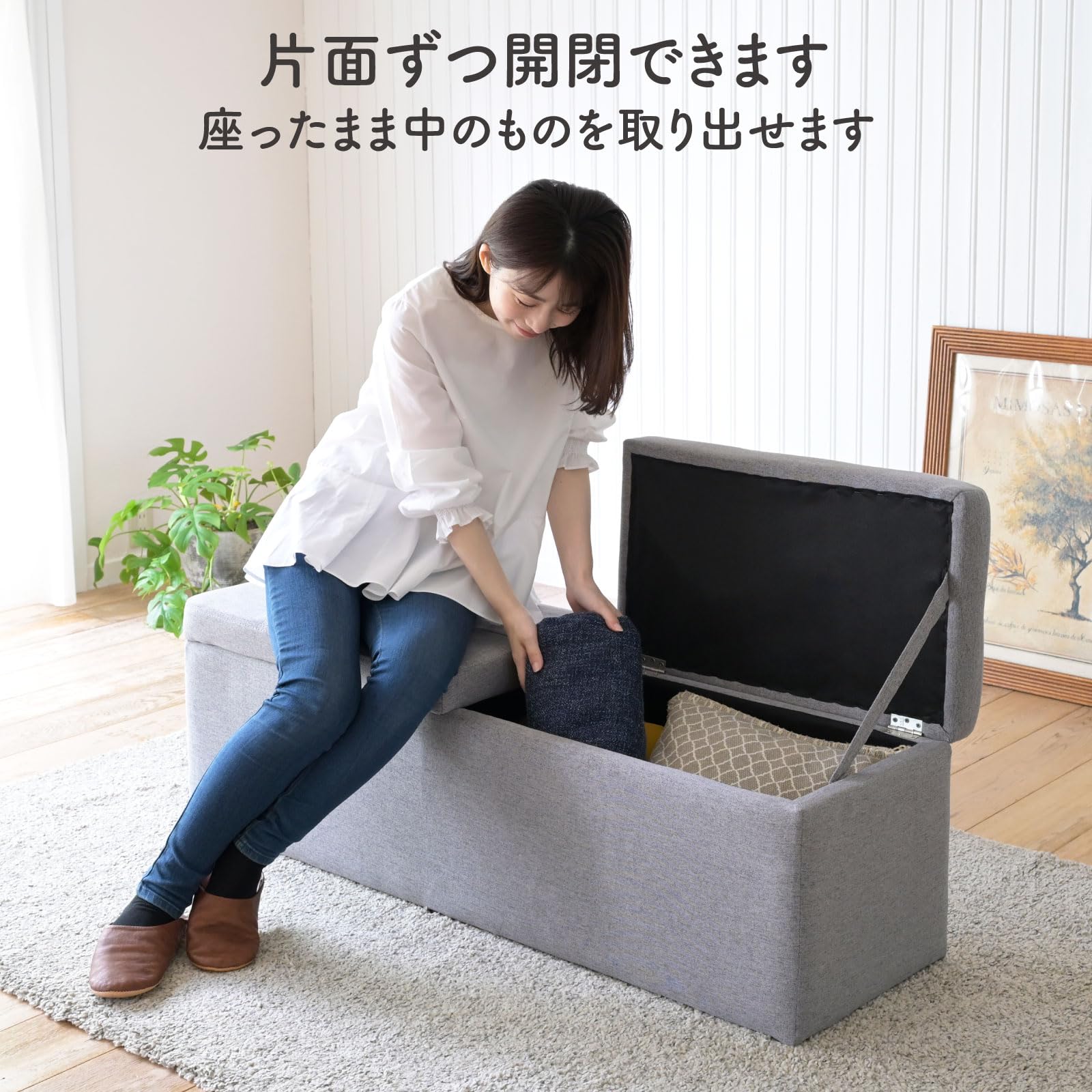 Amazon｜山善(YAMAZEN) 収納スツール ダブルサイズ 2人掛け ベンチ