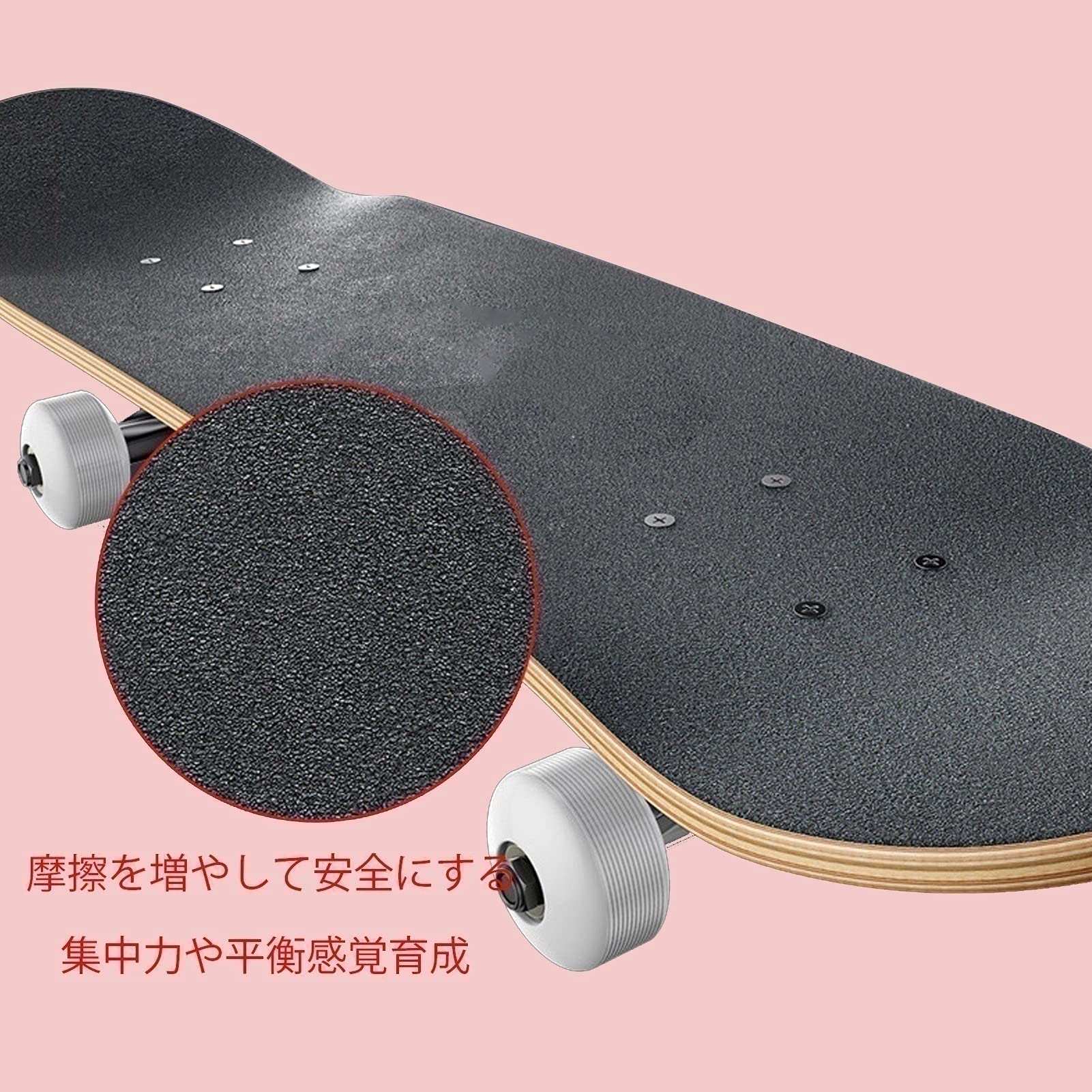 Amazon | スケートボード 7.5インチ コンプリート スケボー 7層カエデ