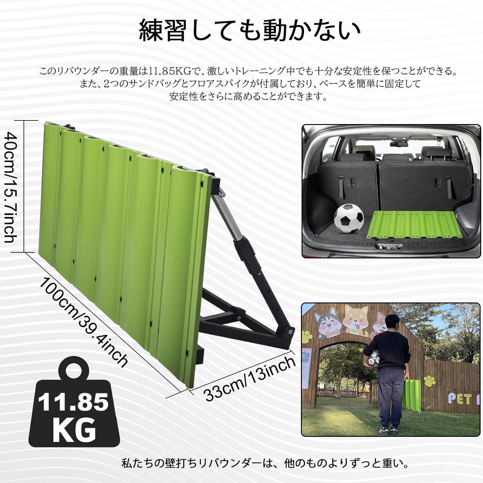 Amazon | 壁打ちリバウンダー 折りたたみ リバウンドボード サッカー用