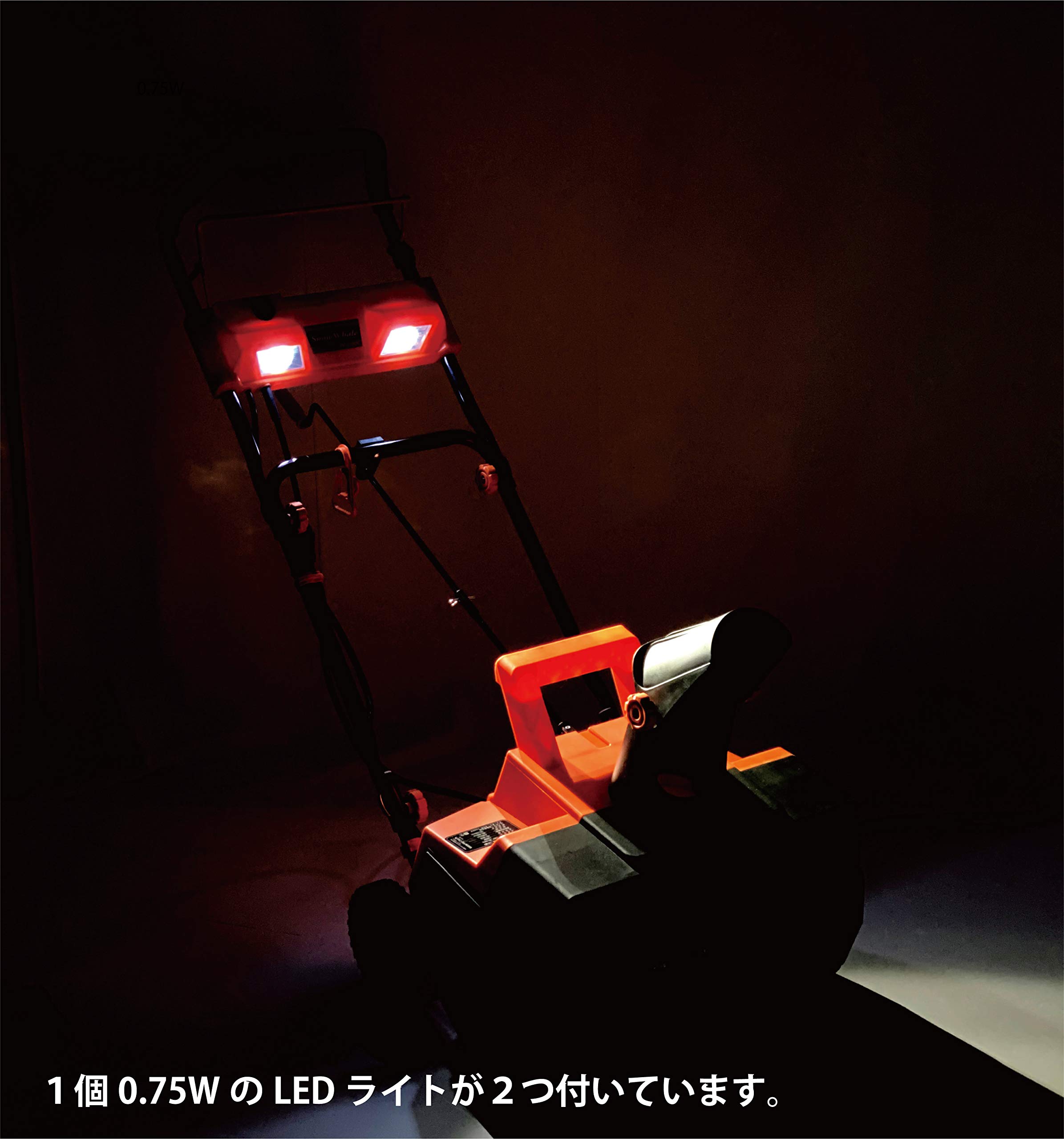 Amazon.co.jp: 電動除雪機【スノーホエール】ハイパワー1500W ［20