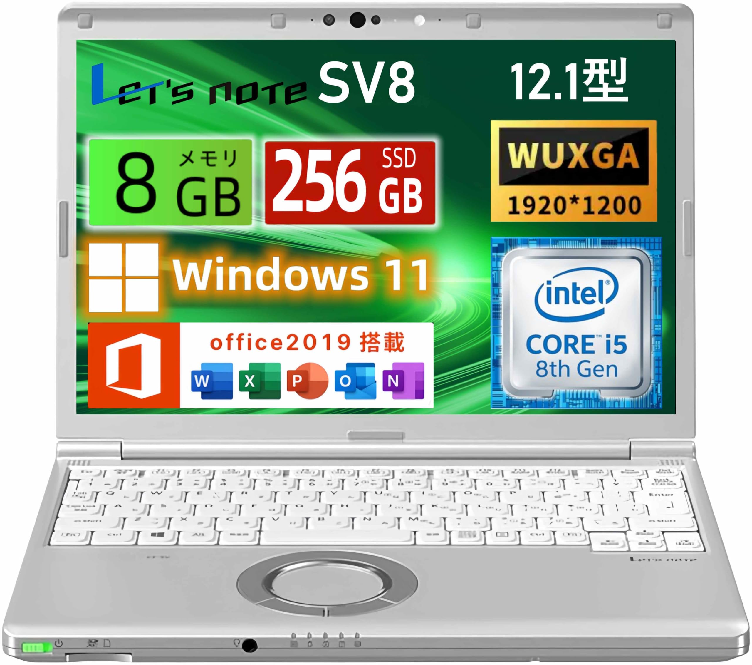 美品✨第8世代！Panasonic レッツノート CF-SV8 core i5 Amazon.co.jp: 【