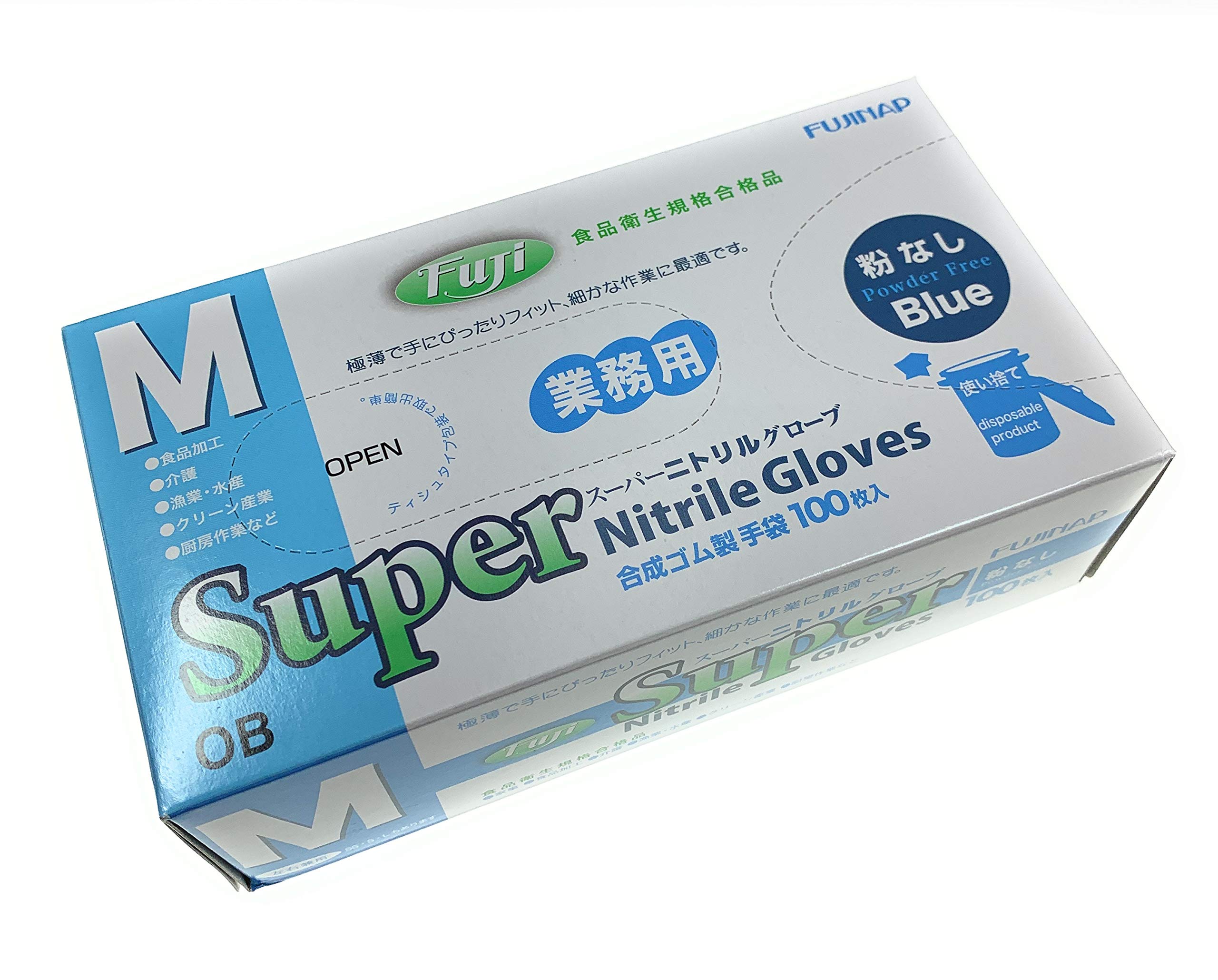 Amazon.co.jp: フジ スーパーニトリルグローブ 青 粉なし 選べるサイズ