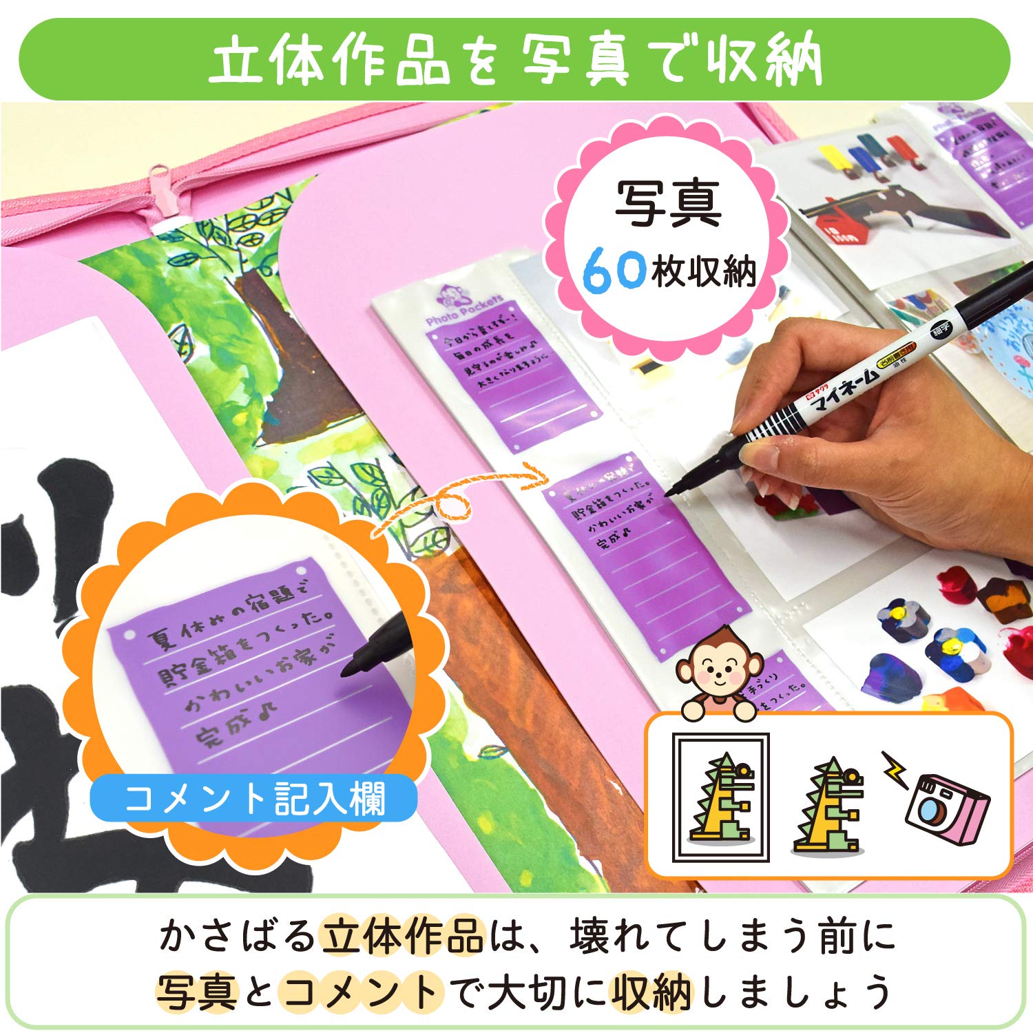 Amazon | サクラクレパス 作品ファイルB きみどり OFP-501B#27