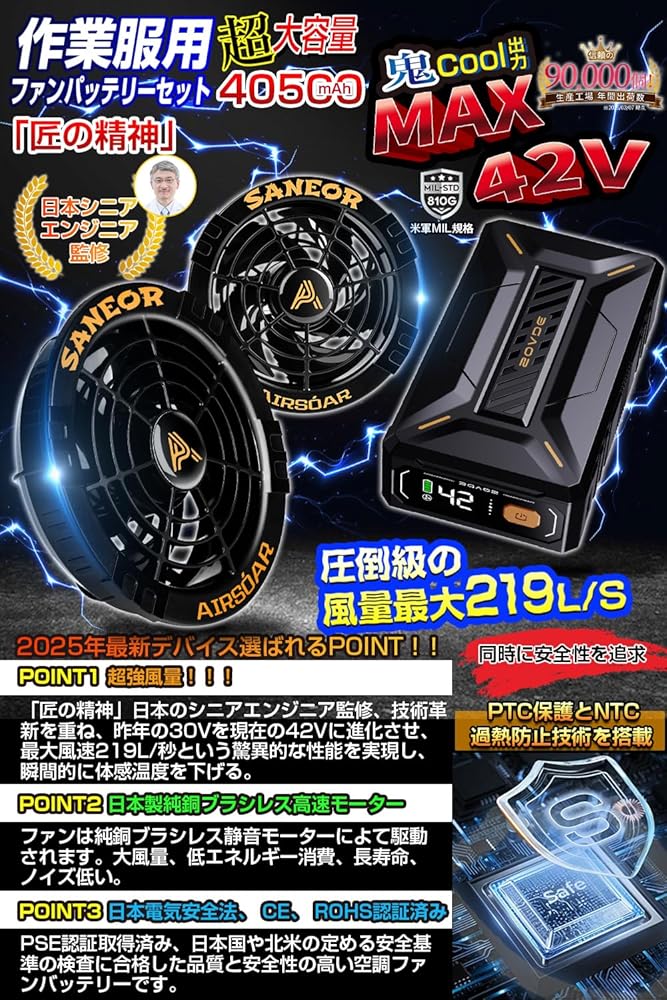 Amazon.co.jp: 【2025年新登場 42V超高出力 40500mAh大容量バッテリー