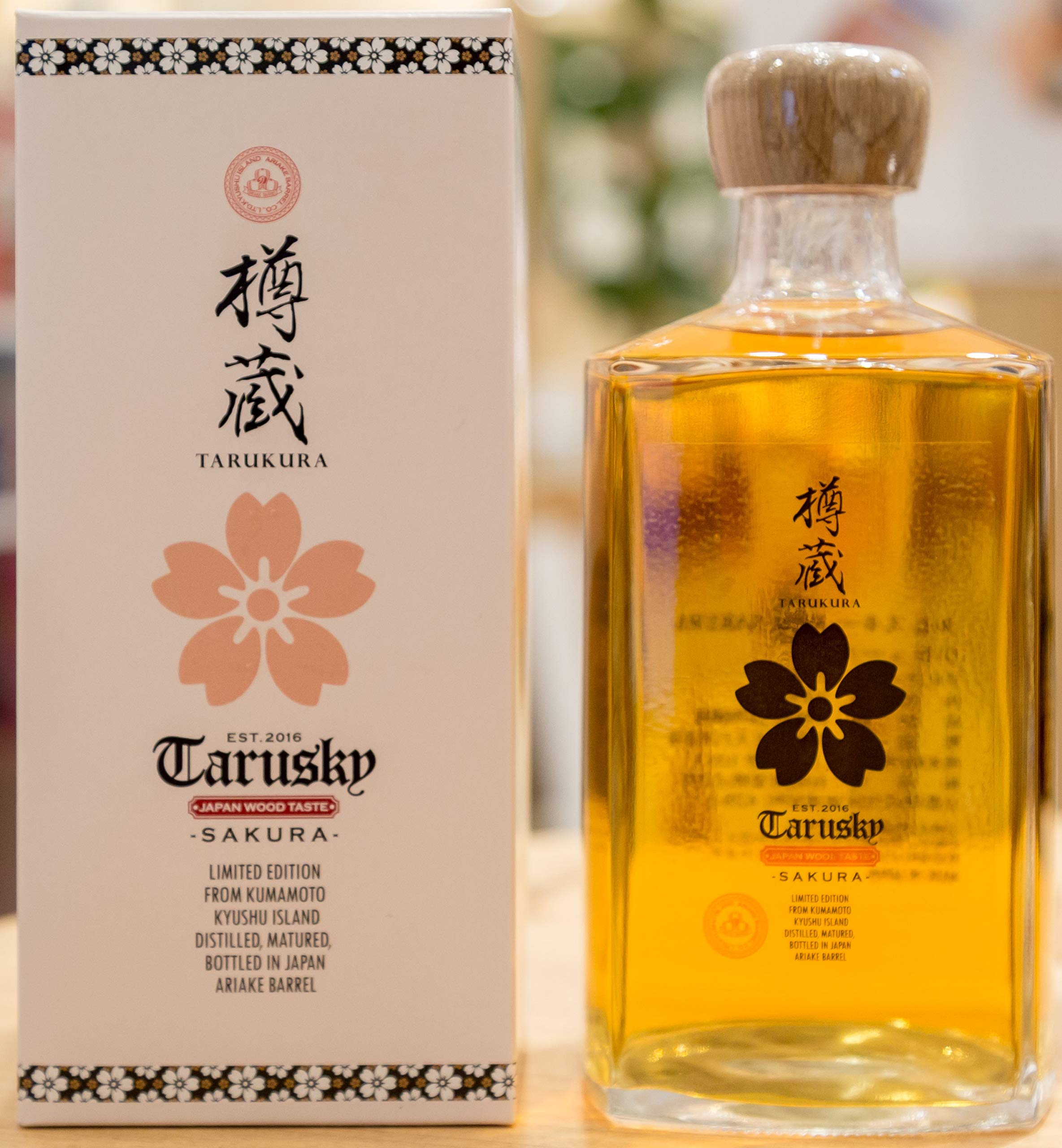 Amazon.co.jp: 樽蔵 「SAKURA」 国産の桜の木樽熟成 焼酎 容量500ml