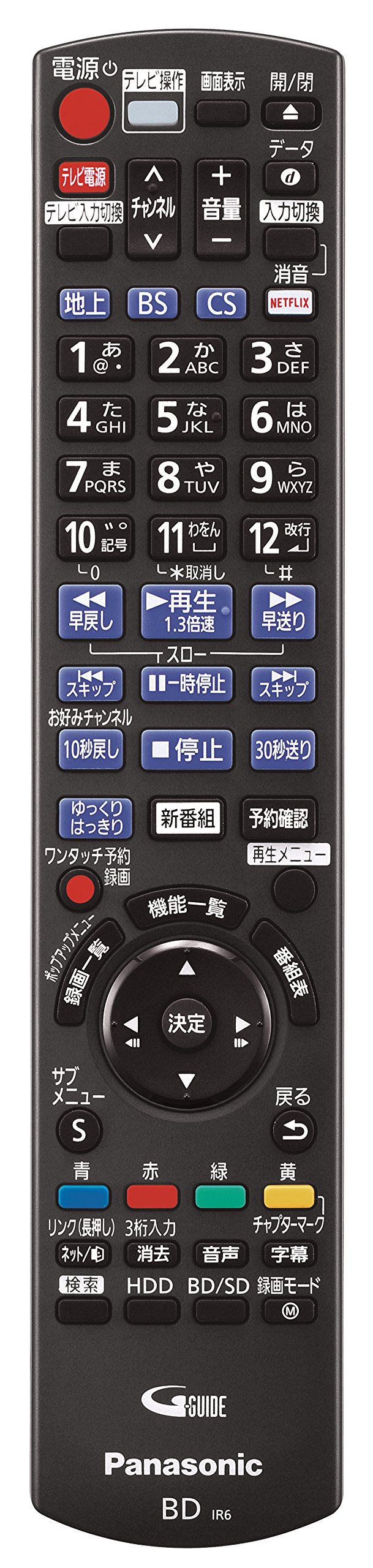 Amazon | パナソニック 2TB 6チューナー ブルーレイレコーダー 4K対応