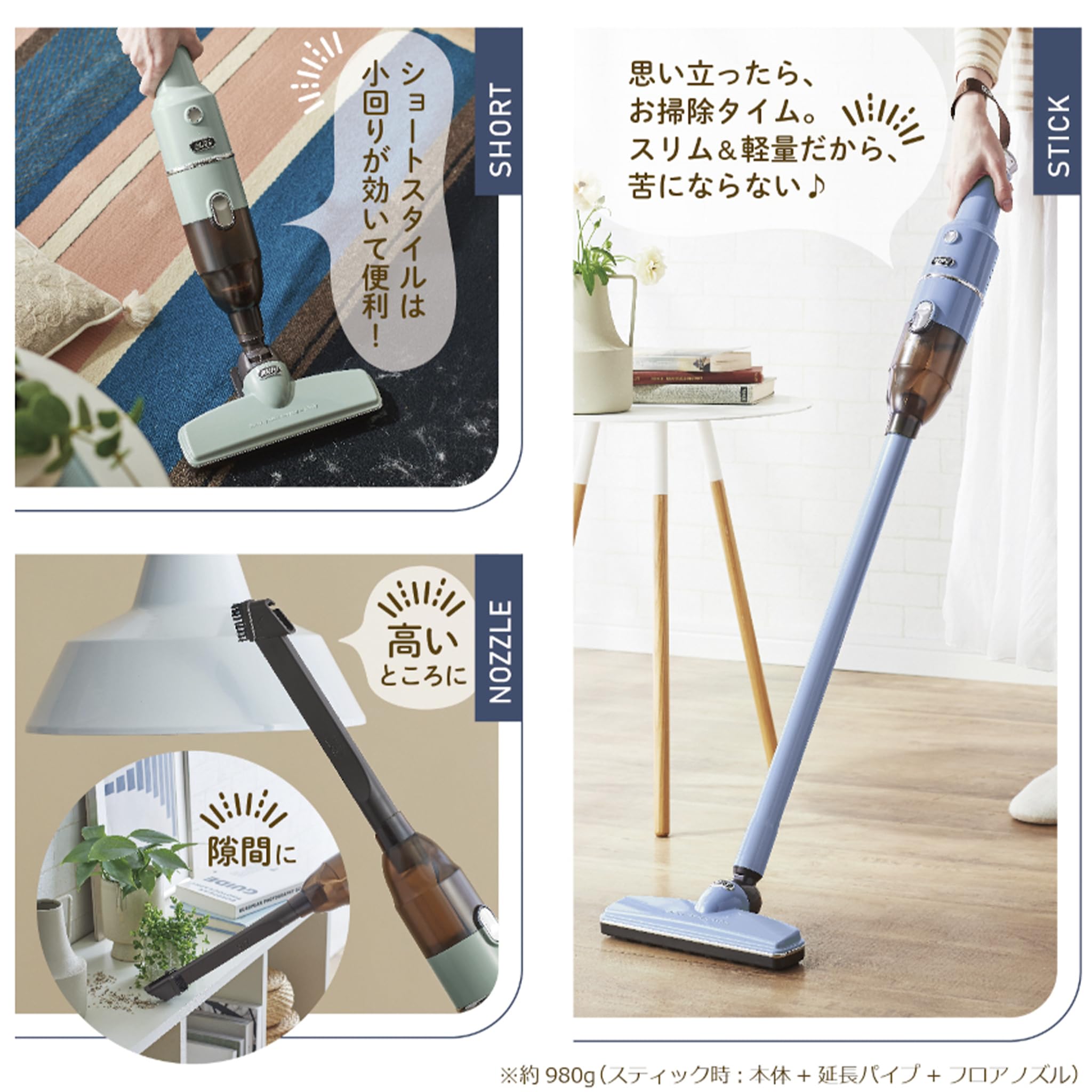 Amazon | 【Toffy/トフィー】 コードレススティッククリーナー HW-VC2