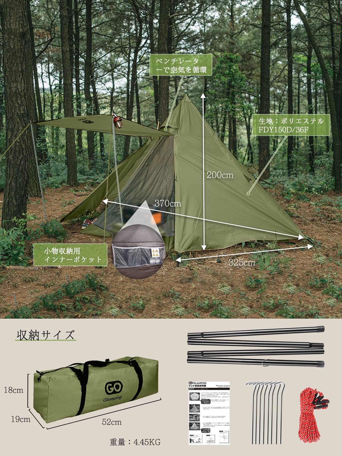 Amazon.co.jp: GOGlamping テント ワンポールテント 4人用 5人用
