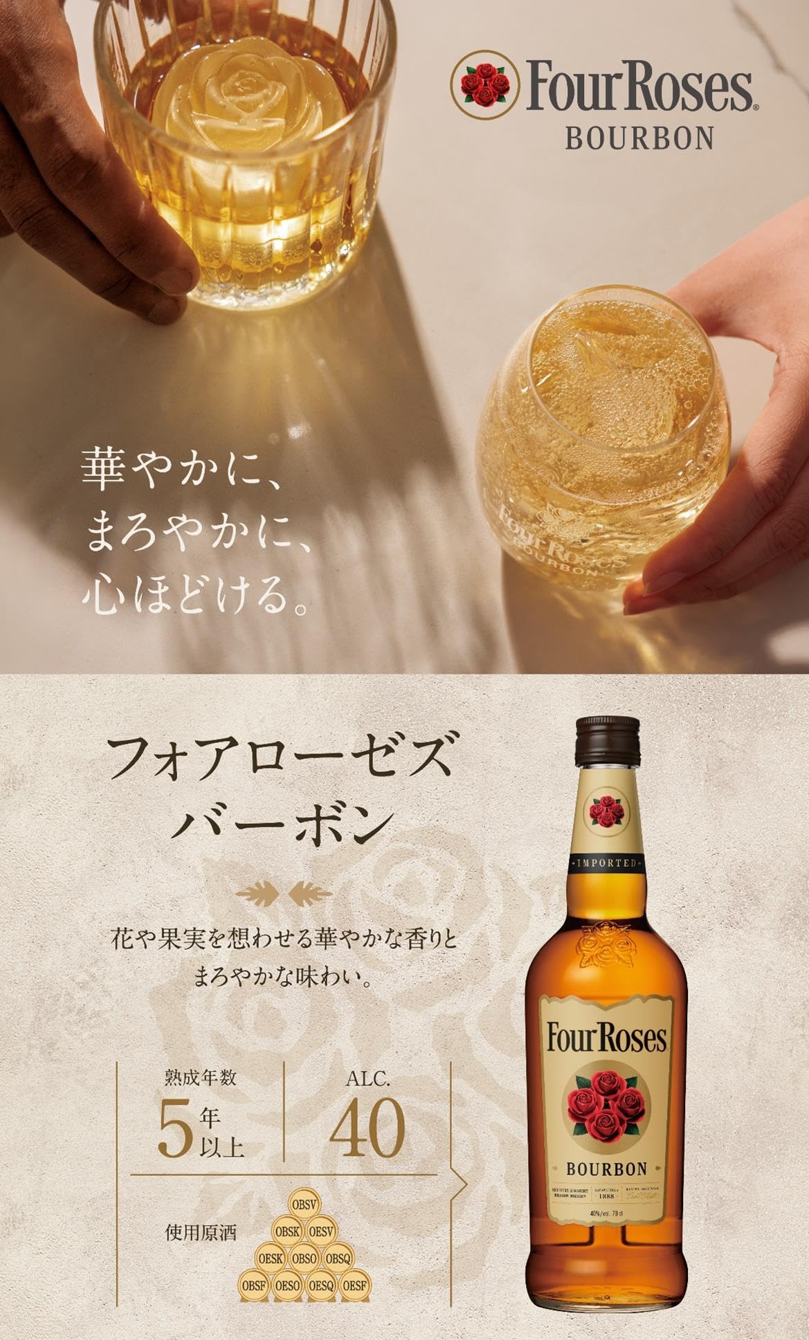 Amazon.co.jp: Four Roses (フォアローゼズ) Whiskey 1000ml Whisky