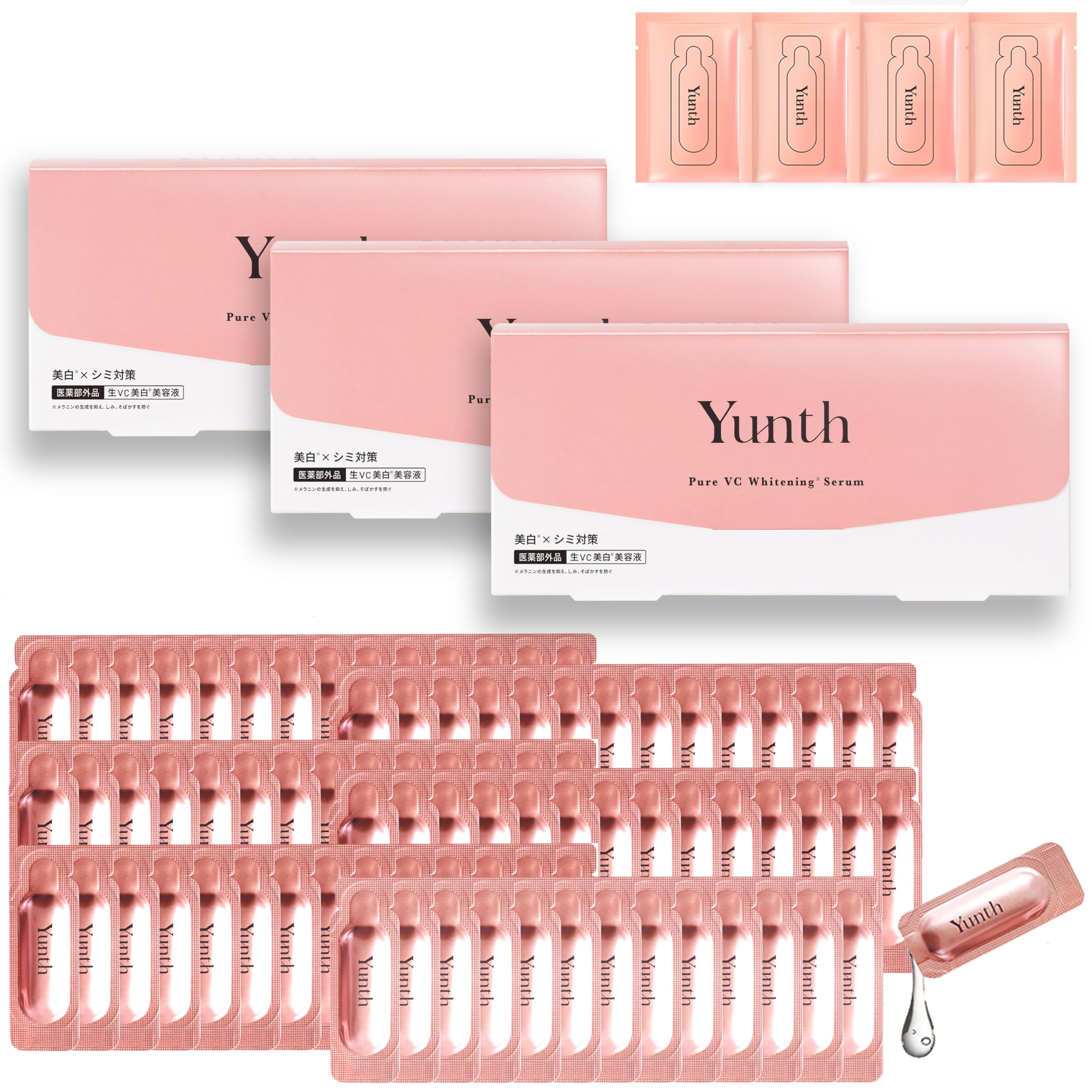 Amazon | Yunth(ユンス) 生VC 導入美容液 3個セット 88日分 [導入美容