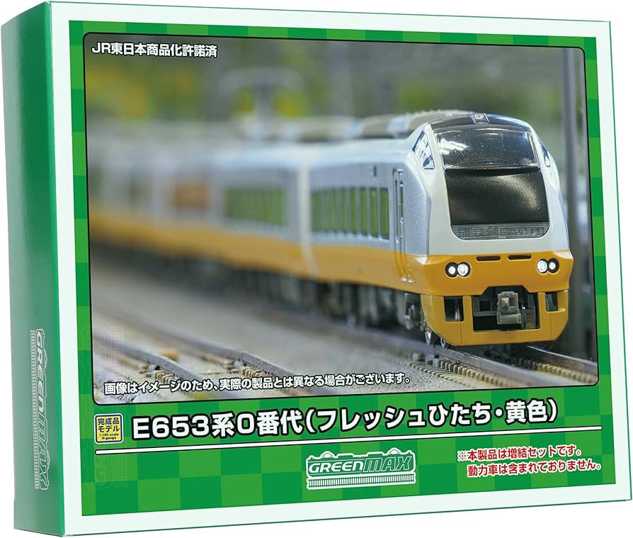Amazon | グリーンマックス Nゲージ E653系0番代 フレッシュひたち