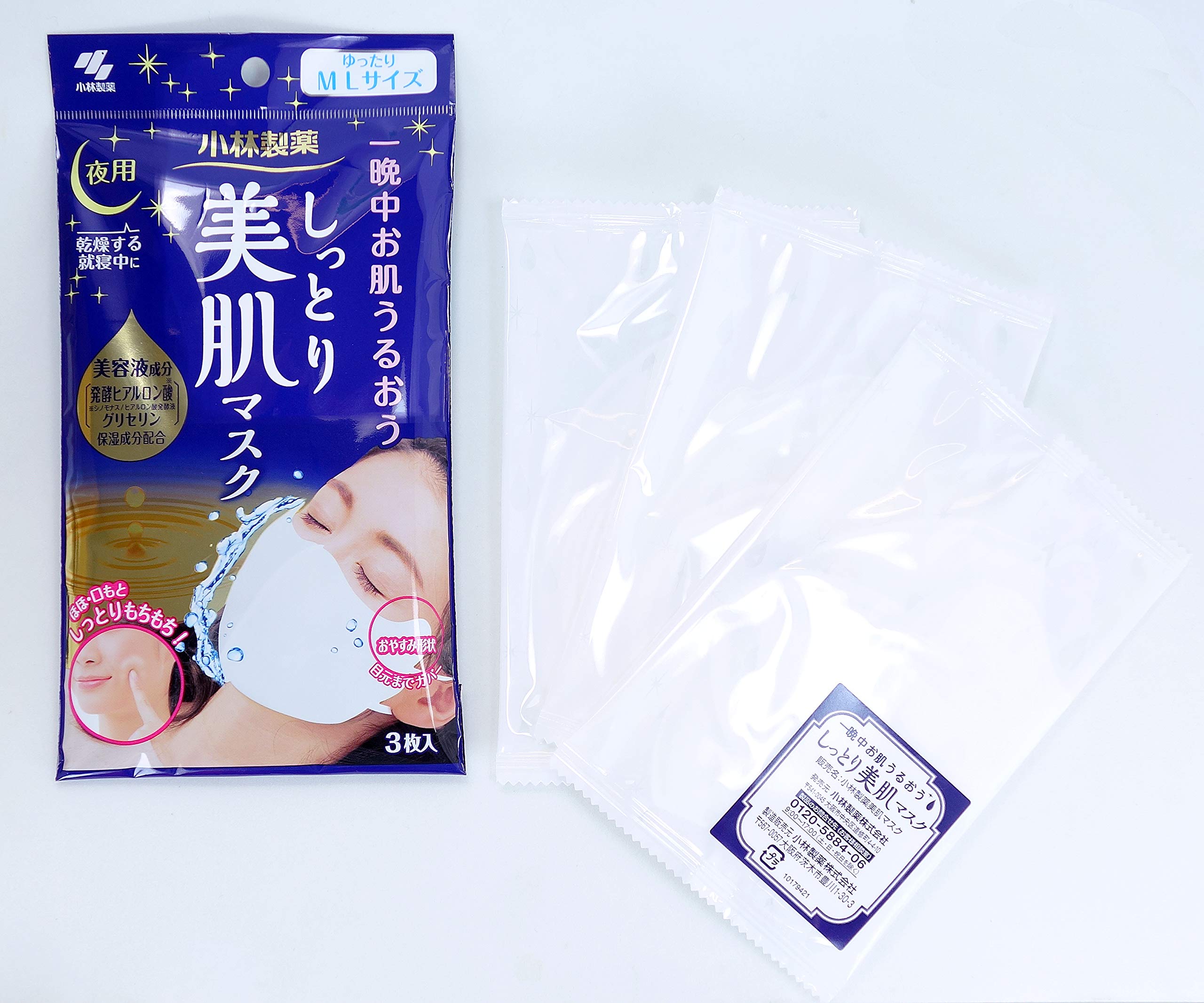 Amazon.co.jp: しっとり美肌マスク 美容液成分・保湿成分配合で一晩中