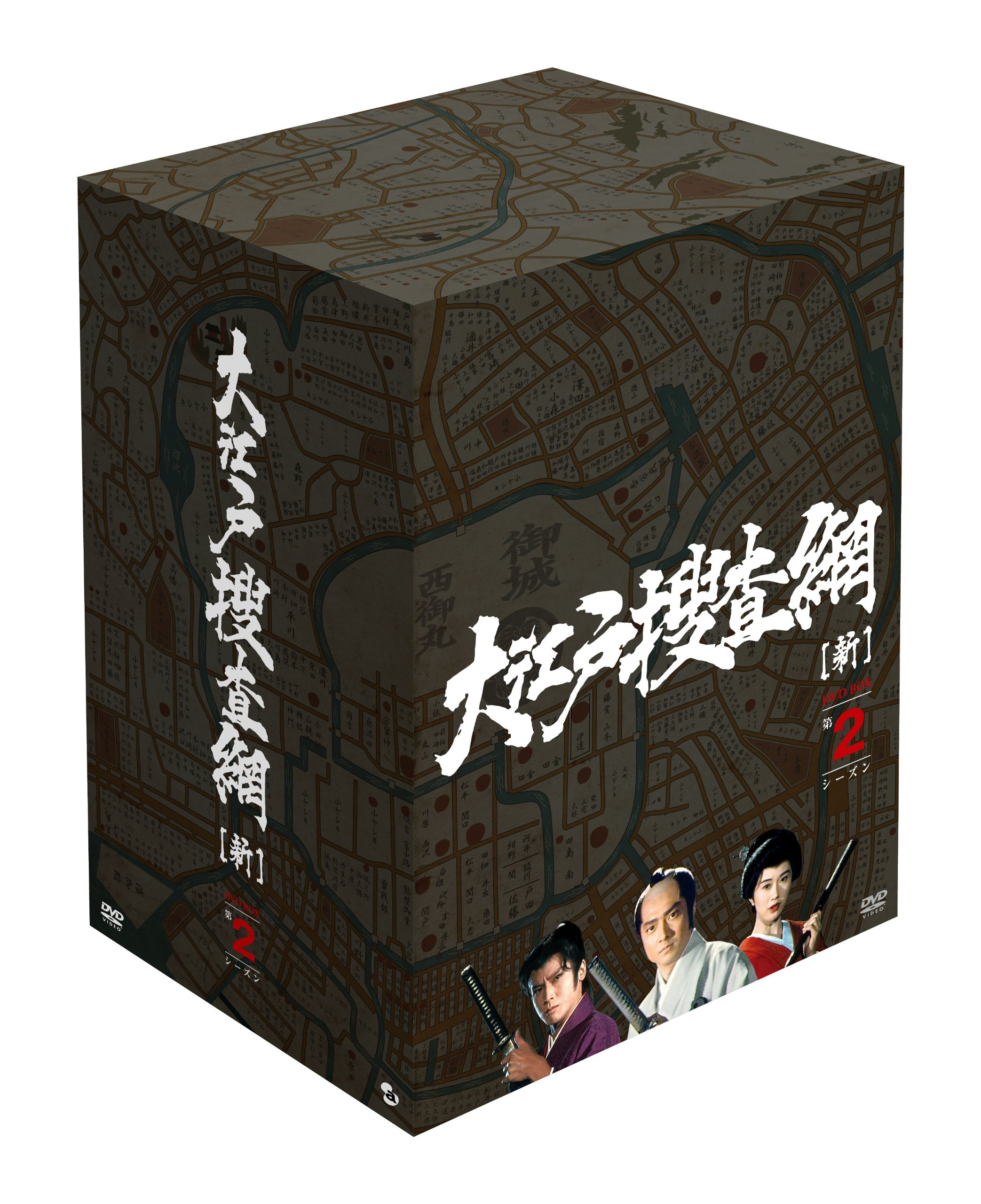 Amazon.co.jp: 大江戸捜査網 DVD-BOX 第2シーズン : TVドラマ: DVD