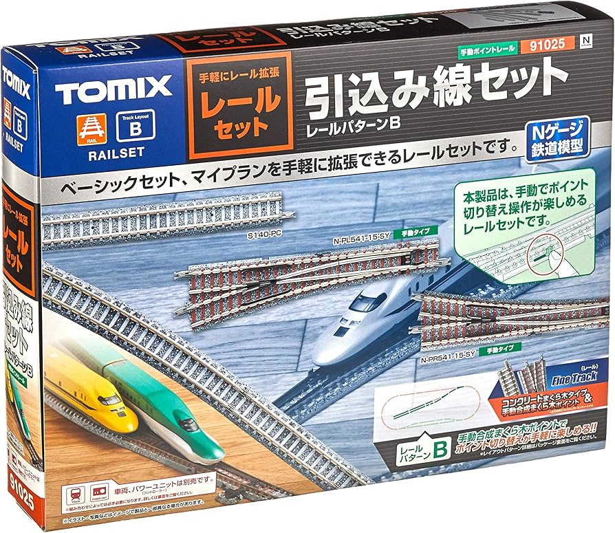 Amazon | トミーテック(TOMYTEC)TOMIX Nゲージ レールセット引込み線