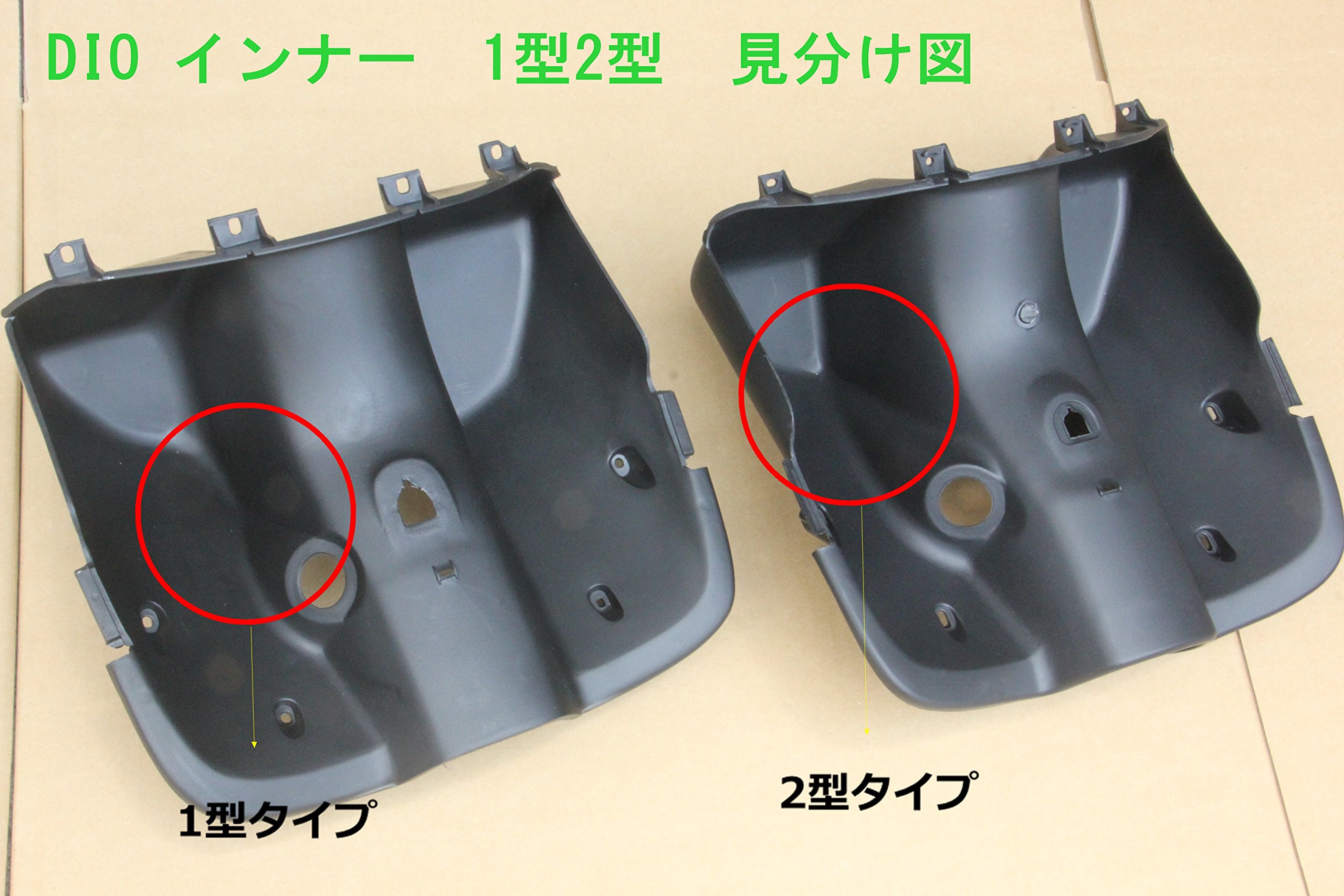 Amazon | (トウカ) go go bike ライブディオDio用 ZX AF35 1型 外装