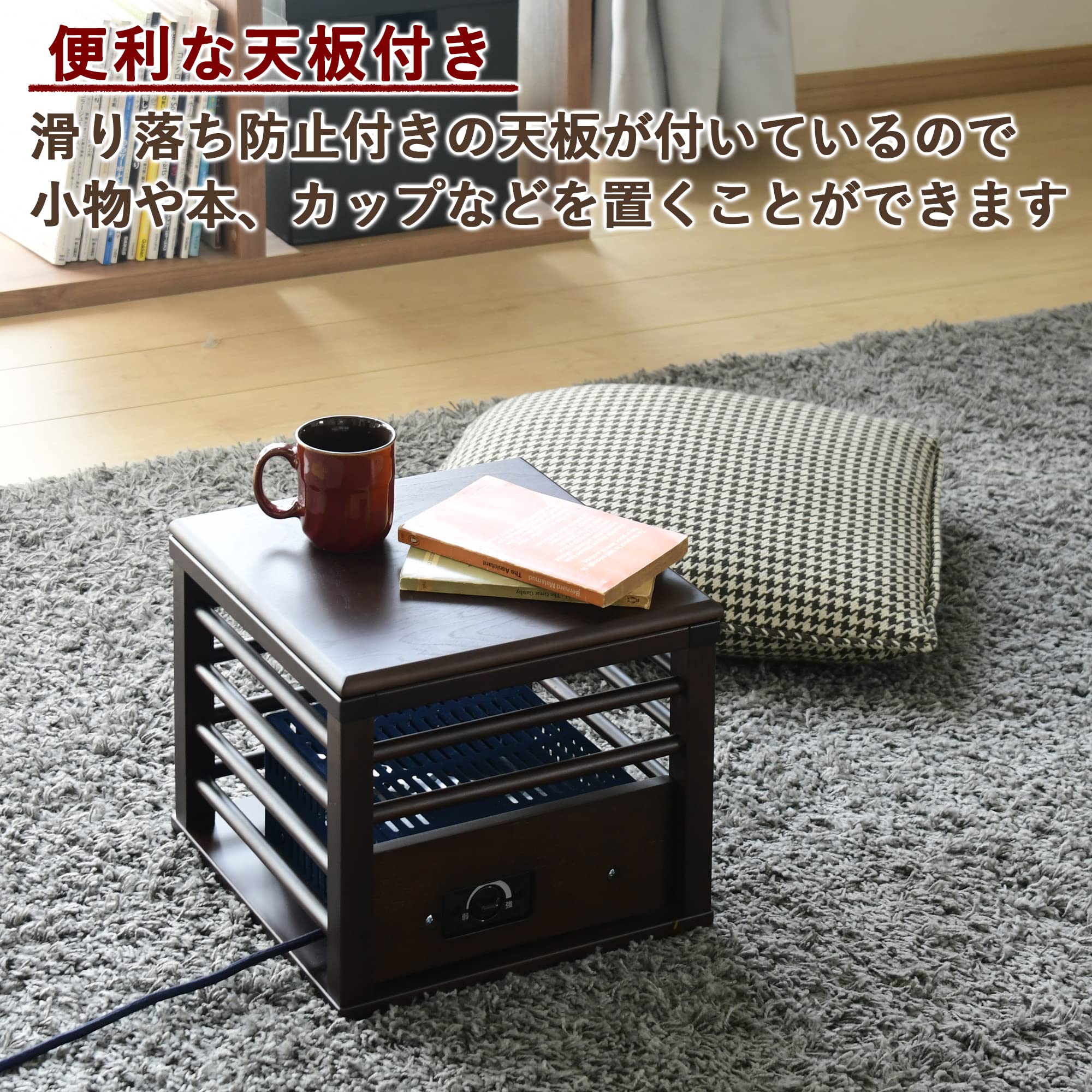 Amazon.co.jp: [山善] 一人用 こたつ ミニ 天板付 省エネ (幅30×奥行30