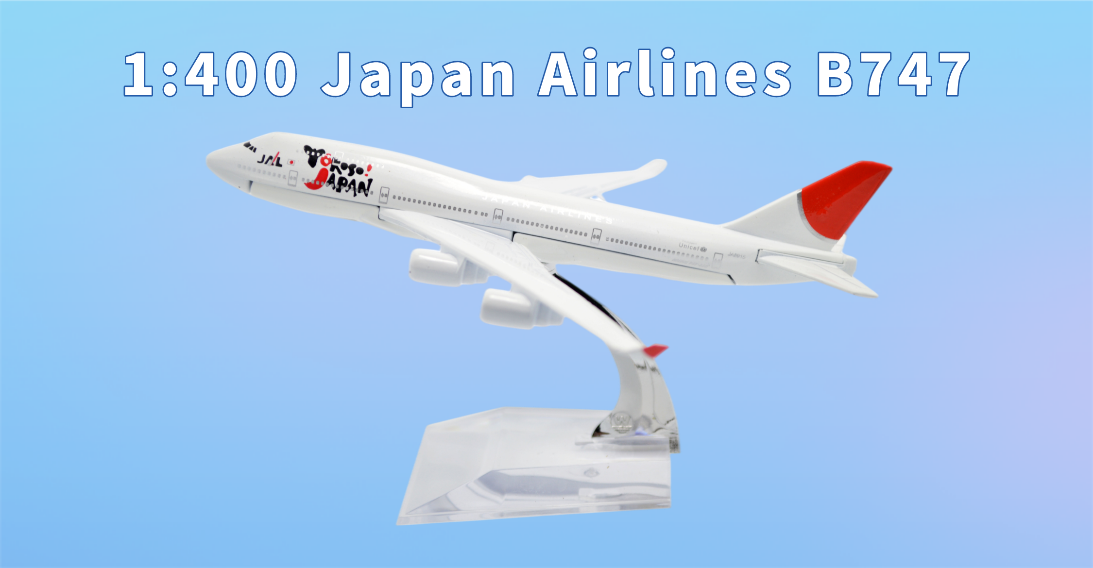 Amazon | TANG DYNASTY 1/400 16cm 日本航空 Japan Airline (JAL) B747