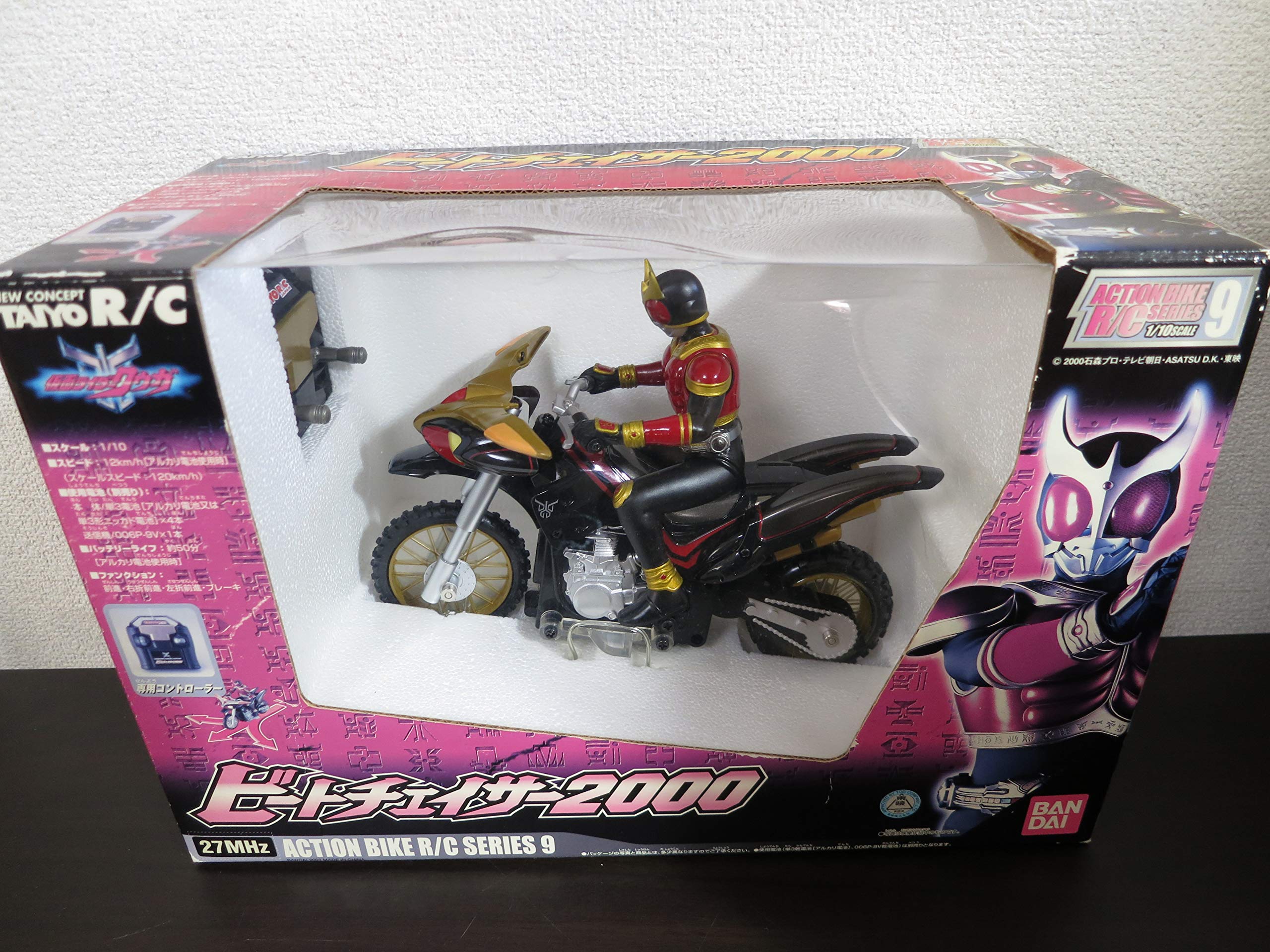 Amazon | R/C 仮面ライダー クウガ ビートチェイサー2000 | ラジコン