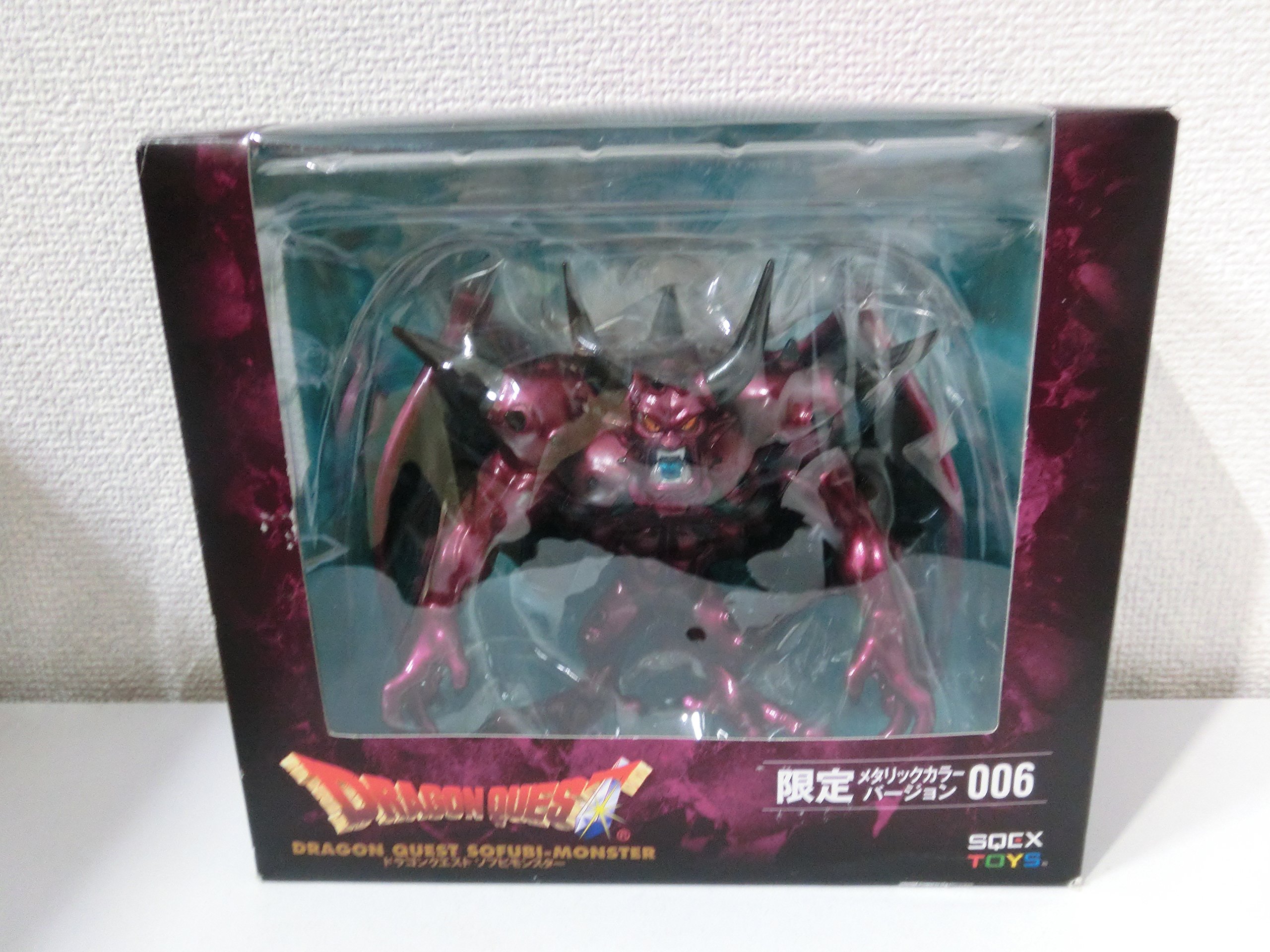 Amazon.co.jp: ドラゴンクエスト ソフビモンスター 限定メタリック