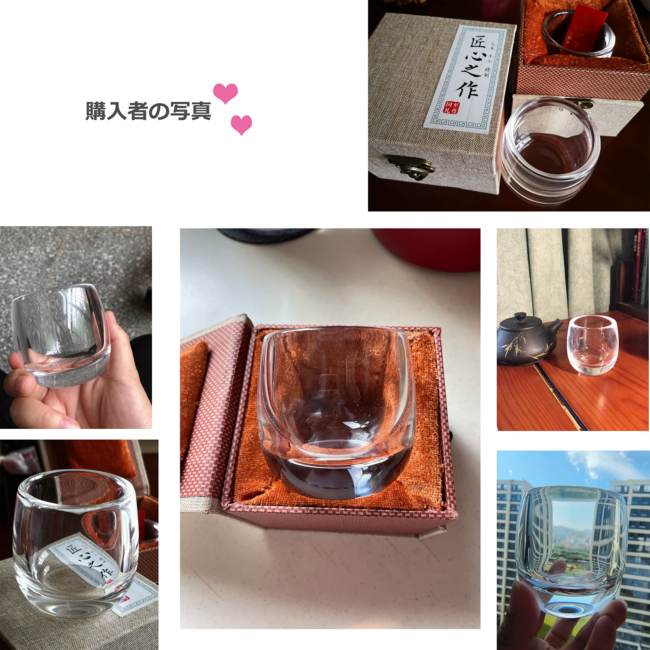 Amazon.co.jp: 水晶お猪口 盃 ぐい呑み 110ml 手作り 高級酒器