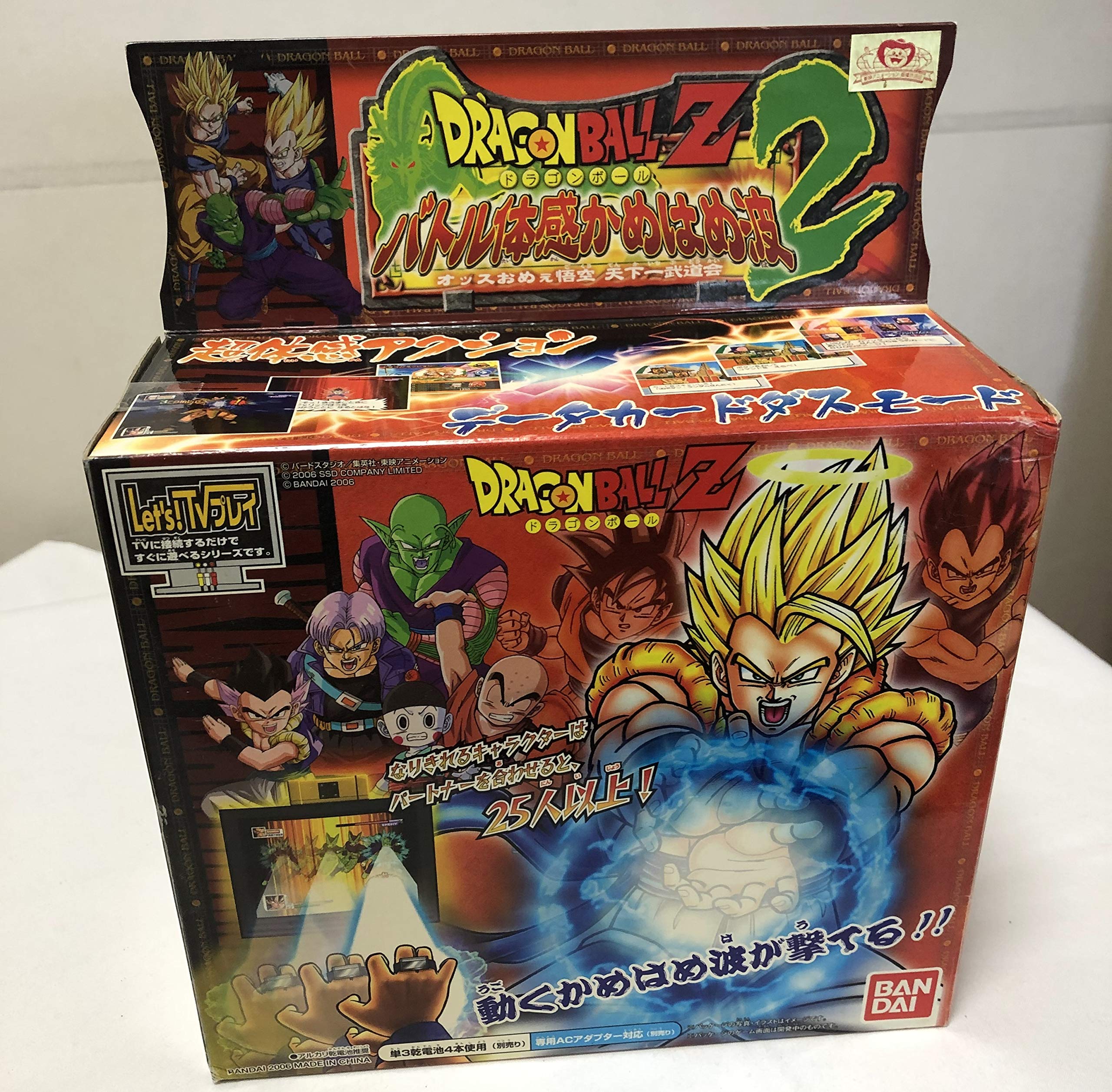 Amazon | Let's!TVプレイドラゴンボールZ2 | ベルト・なりきりアイテム