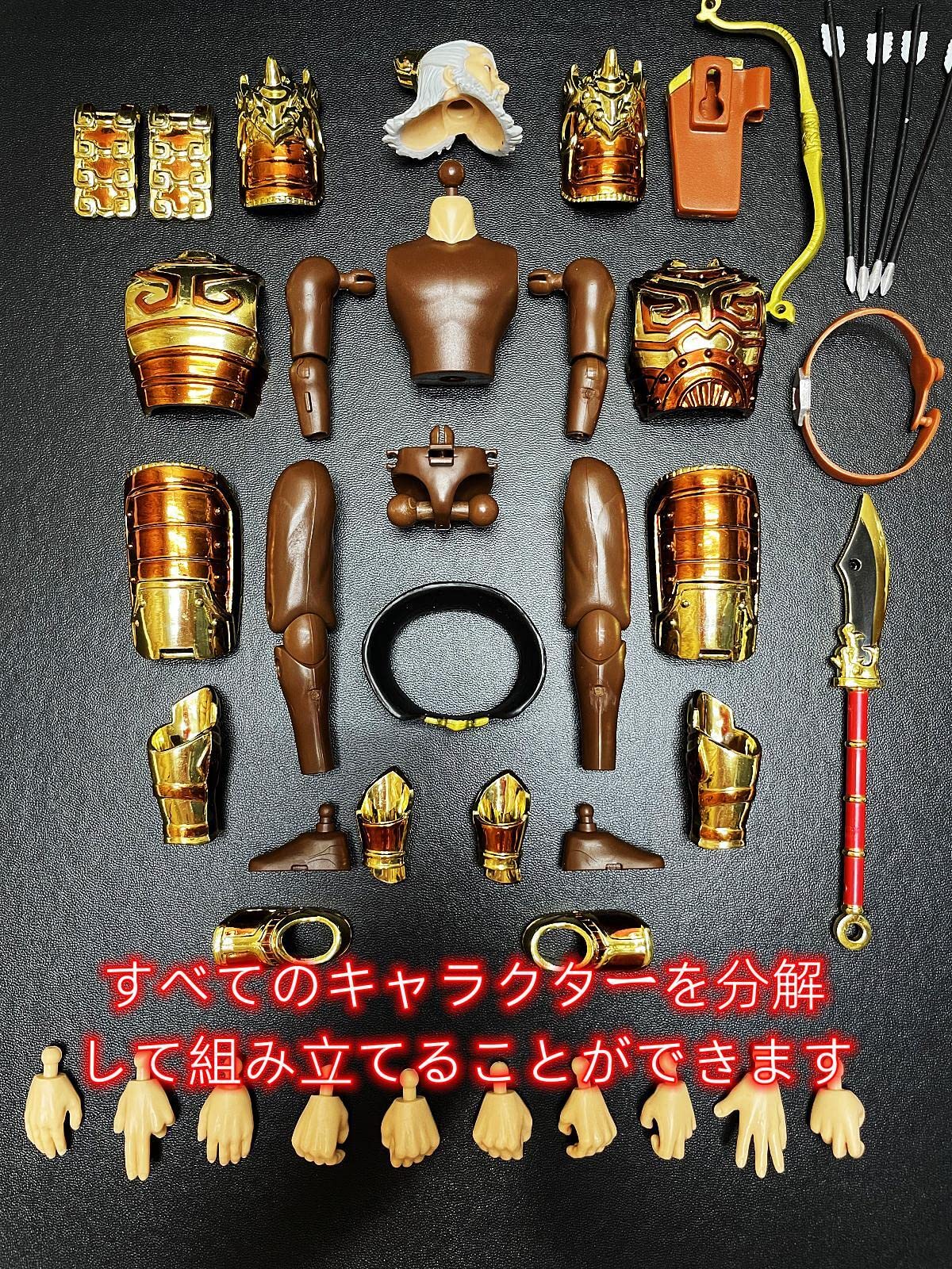 Amazon.co.jp: 三国志シリーズ 三国時代 馬超プラスチック製の装飾品