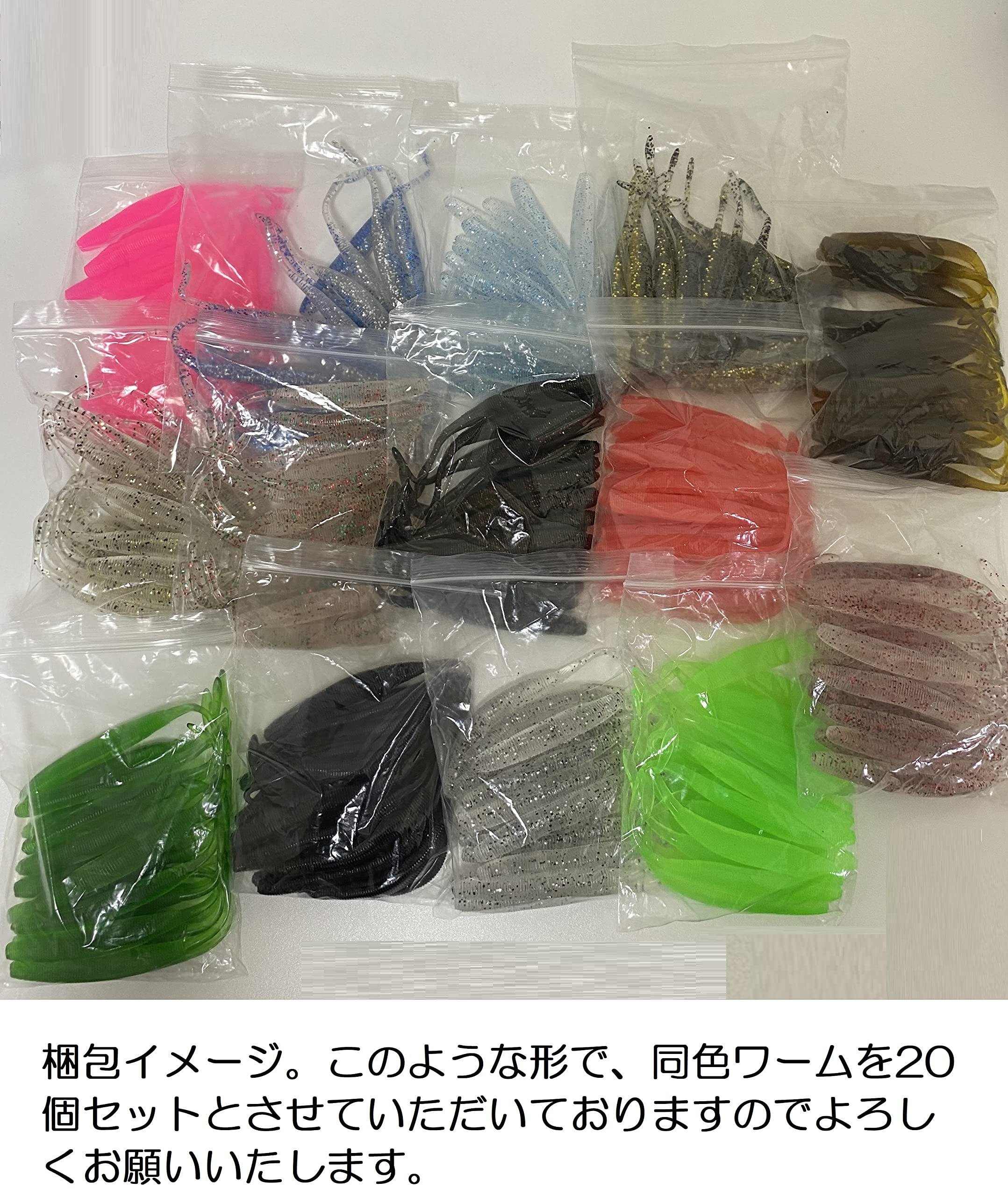 Amazon.co.jp: オルルド釣具 ワームセット 「ワムルドH」 12cm 5.5g